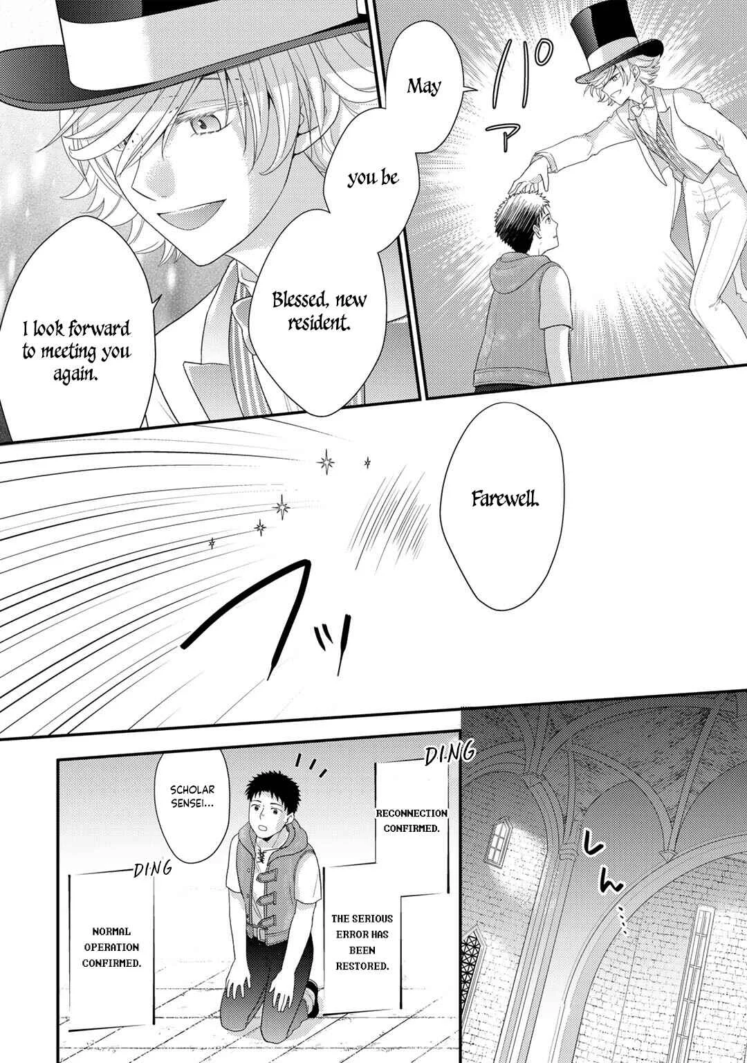 Isekai ni Kita Mitai dakedo Dou Sureba Yoi no Darou ~Shachiku SE no My Pace Boukenki~ Chapter 4 - Page 15