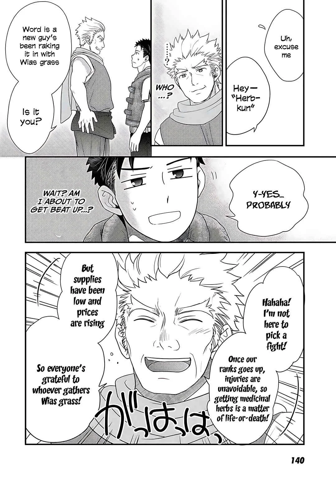 Isekai ni Kita Mitai dakedo Dou Sureba Yoi no Darou ~Shachiku SE no My Pace Boukenki~ Chapter 5 - Page 27