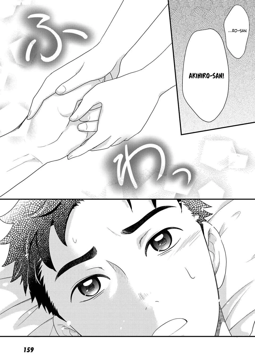 Isekai ni Kita Mitai dakedo Dou Sureba Yoi no Darou ~Shachiku SE no My Pace Boukenki~ Chapter 6 - Page 14