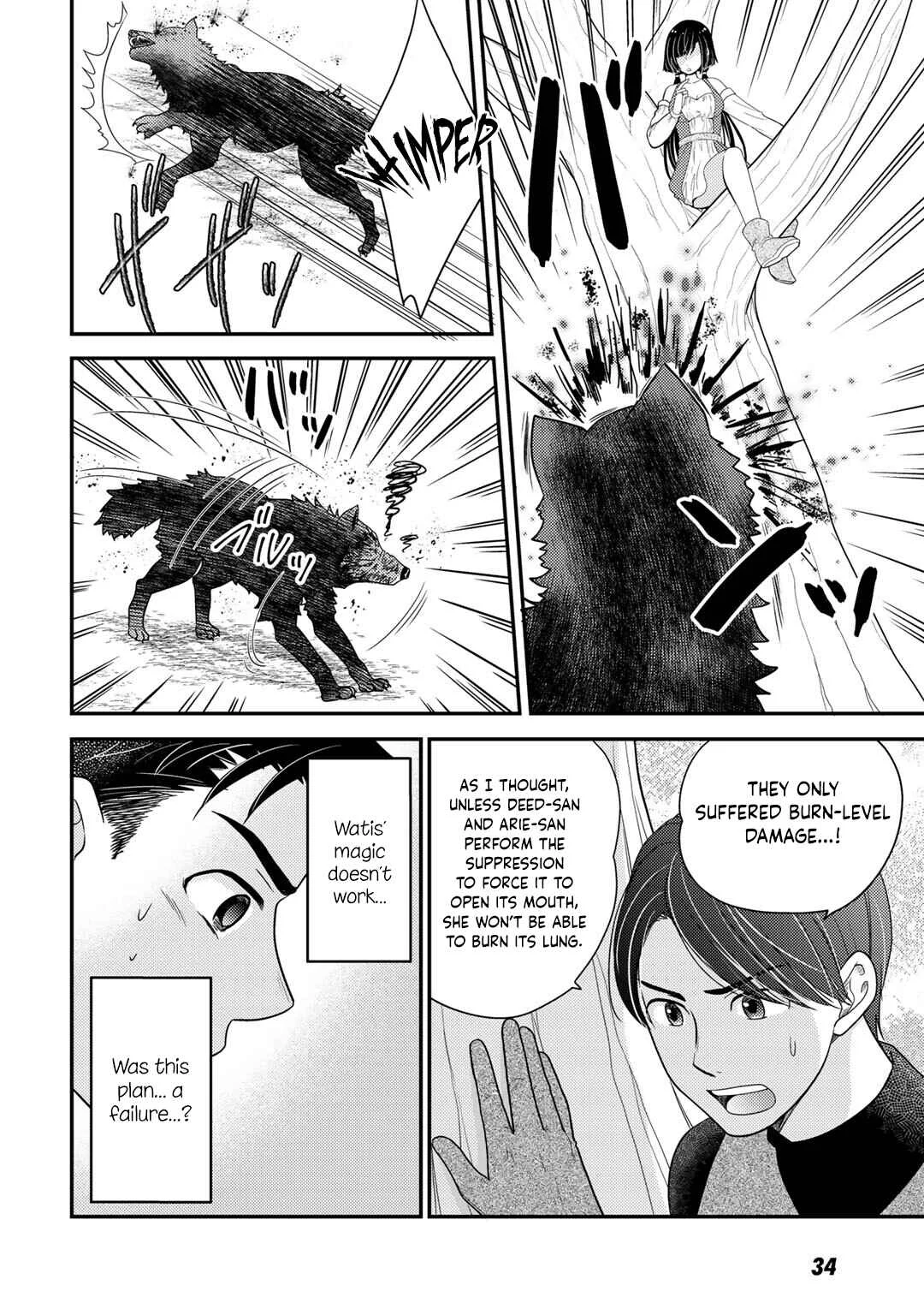 Isekai ni Kita Mitai dakedo Dou Sureba Yoi no Darou ~Shachiku SE no My Pace Boukenki~ Chapter 8 - Page 7