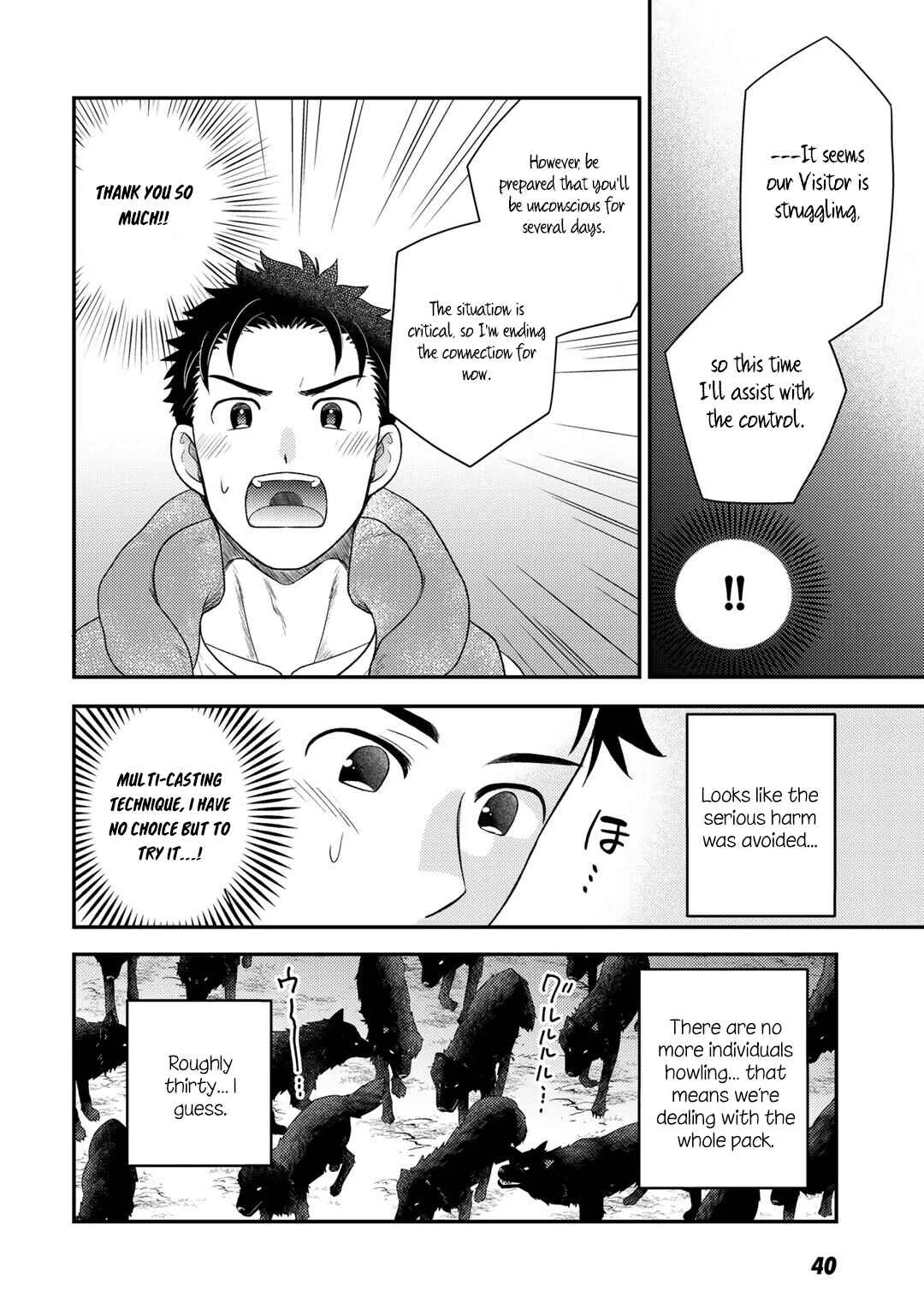 Isekai ni Kita Mitai dakedo Dou Sureba Yoi no Darou ~Shachiku SE no My Pace Boukenki~ Chapter 8 - Page 13