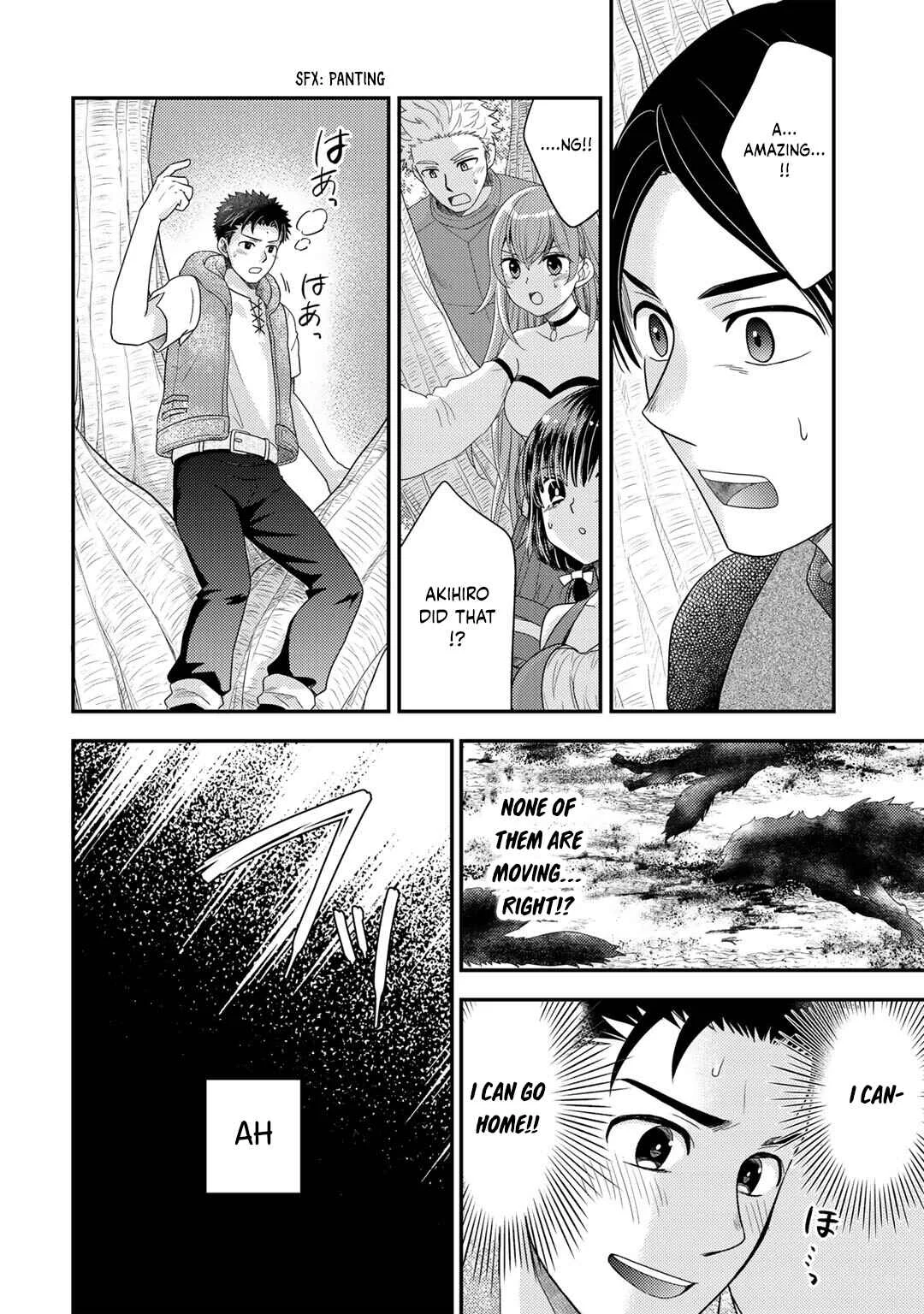 Isekai ni Kita Mitai dakedo Dou Sureba Yoi no Darou ~Shachiku SE no My Pace Boukenki~ Chapter 8 - Page 17
