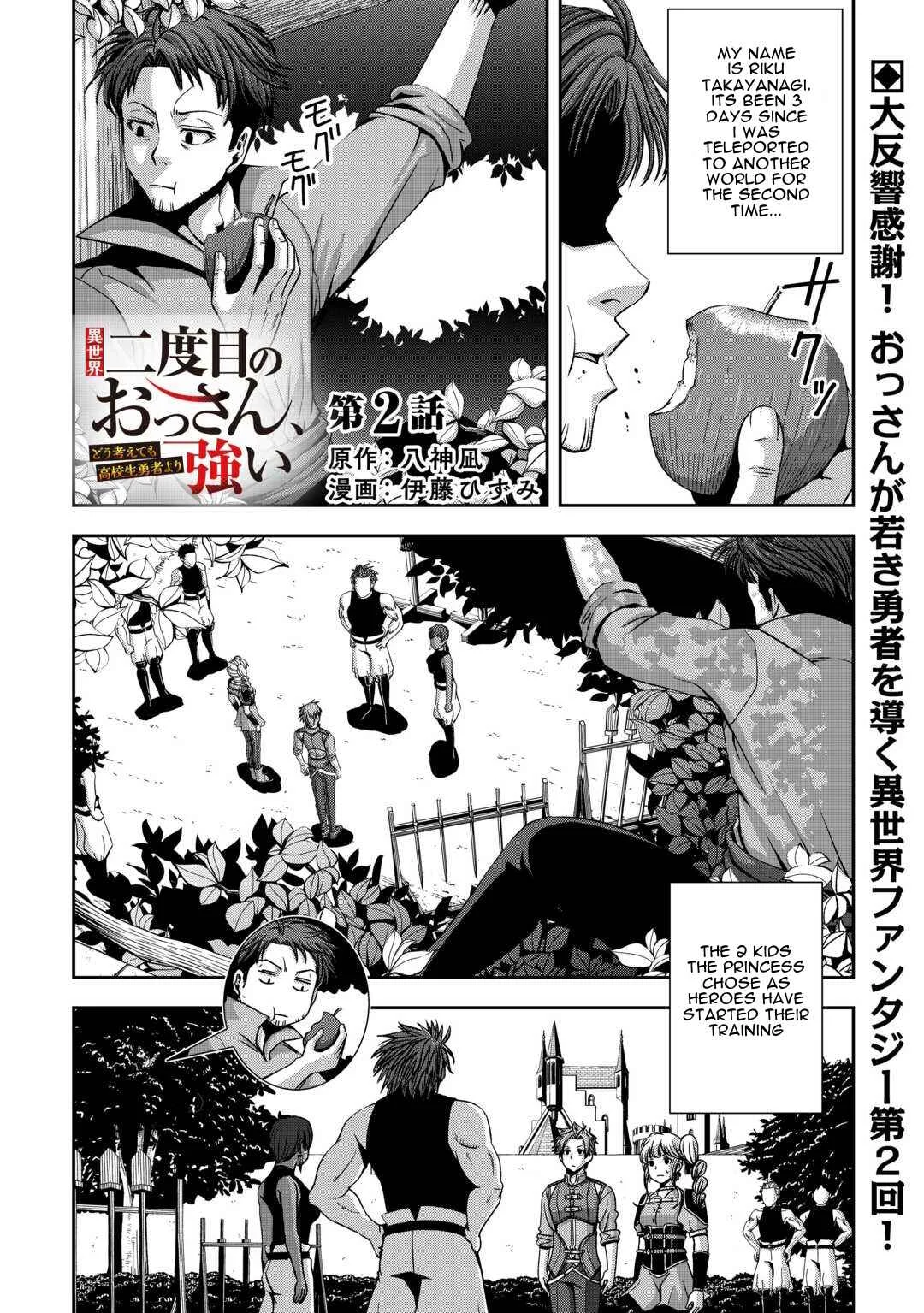 Isekai Nidome no Ossan, Dou Kangaete mo Koukousei Yuusha yori Tsuyoi Chapter 2 - Page 2