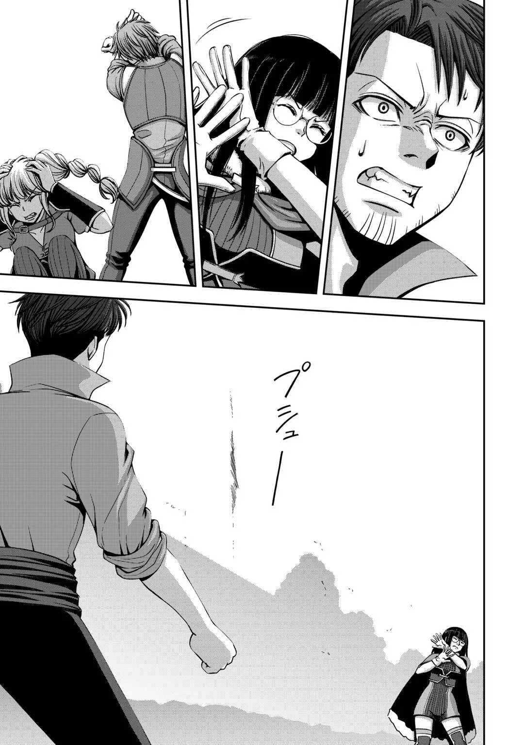 Isekai Nidome no Ossan, Dou Kangaete mo Koukousei Yuusha yori Tsuyoi Chapter 3 - Page 26