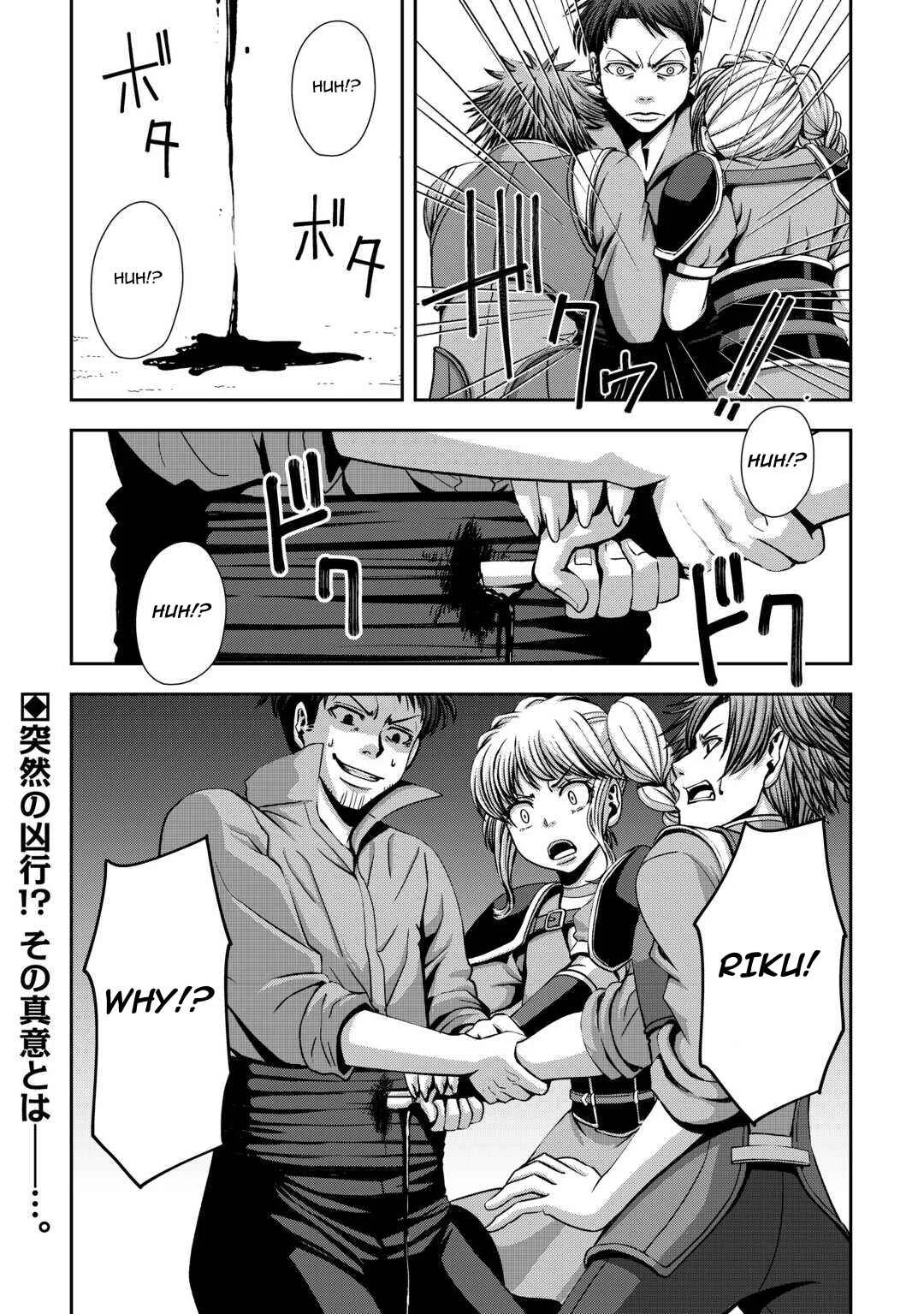 Isekai Nidome no Ossan, Dou Kangaete mo Koukousei Yuusha yori Tsuyoi Chapter 3 - Page 31