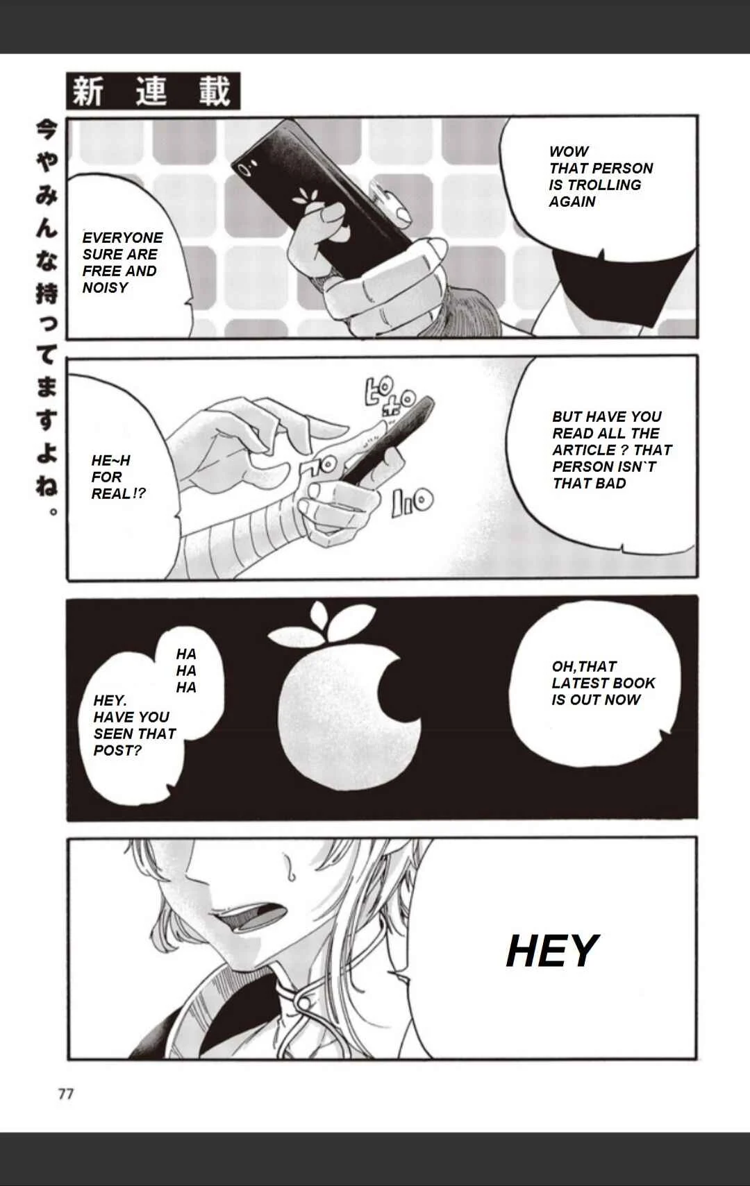 Isekai Saikyou no Seikishi wa Joujakusugite Kyou mo Net Enjoushiteru ~FF Gai Kara Shitsureishimasu~ Chapter 1 - Page 1