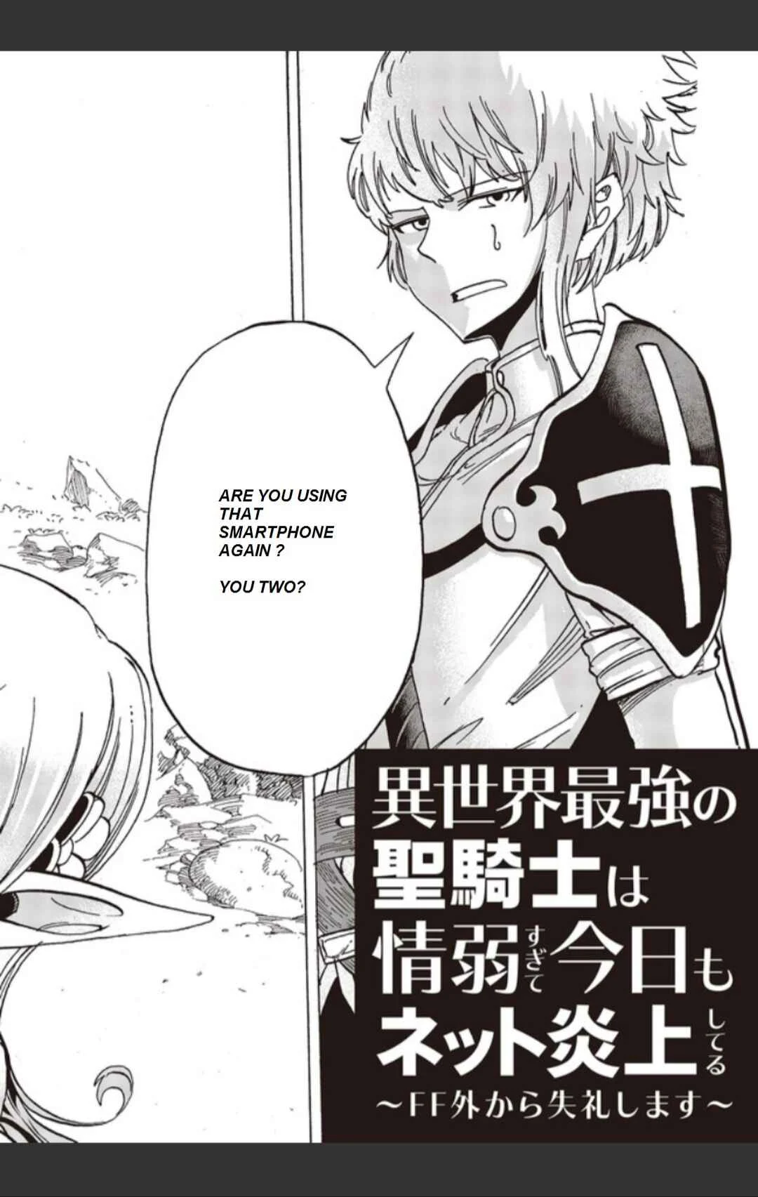 Isekai Saikyou no Seikishi wa Joujakusugite Kyou mo Net Enjoushiteru ~FF Gai Kara Shitsureishimasu~ Chapter 1 - Page 2