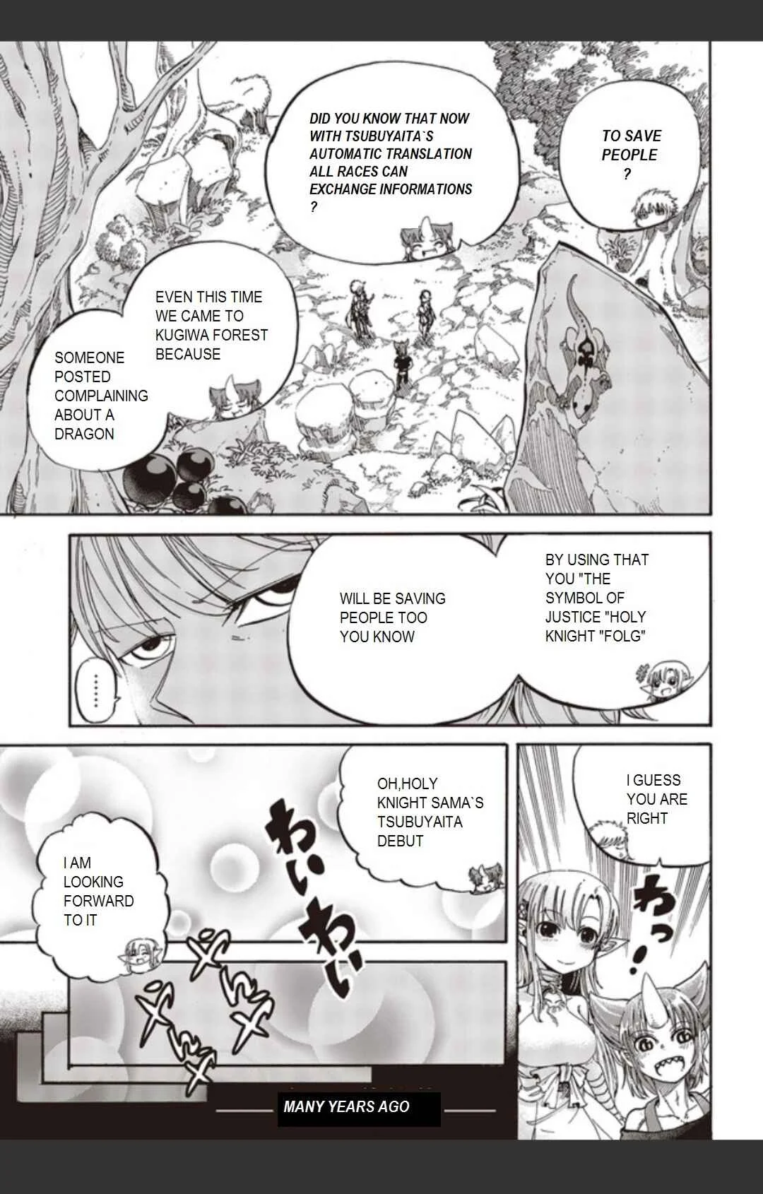 Isekai Saikyou no Seikishi wa Joujakusugite Kyou mo Net Enjoushiteru ~FF Gai Kara Shitsureishimasu~ Chapter 1 - Page 5