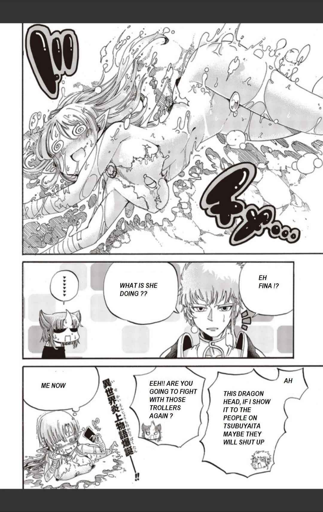 Isekai Saikyou no Seikishi wa Joujakusugite Kyou mo Net Enjoushiteru ~FF Gai Kara Shitsureishimasu~ Chapter 1 - Page 22