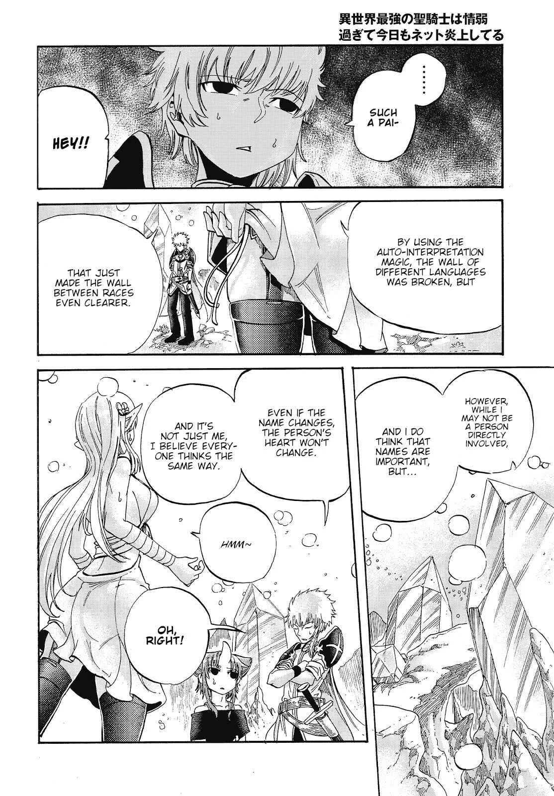 Isekai Saikyou no Seikishi wa Joujakusugite Kyou mo Net Enjoushiteru ~FF Gai Kara Shitsureishimasu~ Chapter 2: Flaming the "Beastman" Name - Page 8