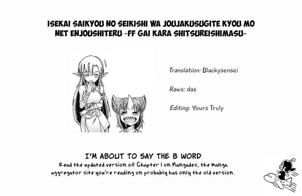 Isekai Saikyou no Seikishi wa Joujakusugite Kyou mo Net Enjoushiteru ~FF Gai Kara Shitsureishimasu~ Chapter 2: Flaming the "Beastman" Name - Page 12