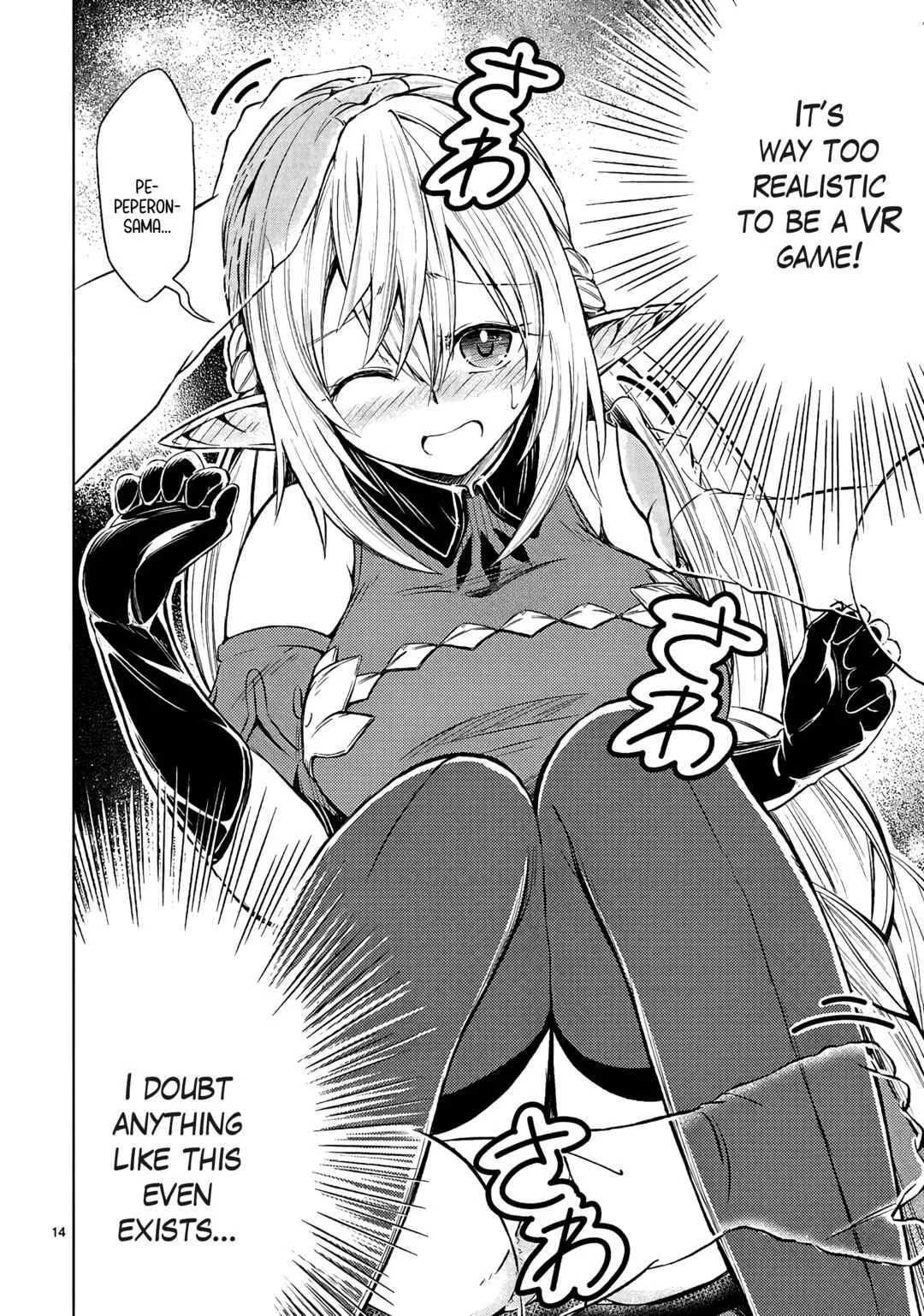 Isekai Seifukuki ~Fuguu Shuzoku-tachi no Saikyou Kokka~ Chapter 1 - Page 17