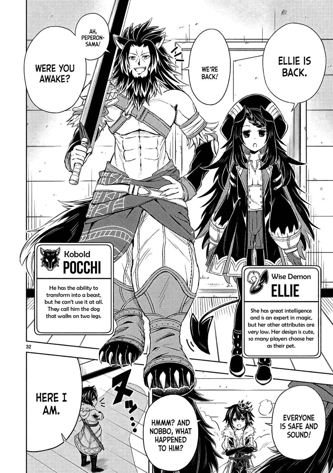Isekai Seifukuki ~Fuguu Shuzoku-tachi no Saikyou Kokka~ Chapter 1 - Page 34