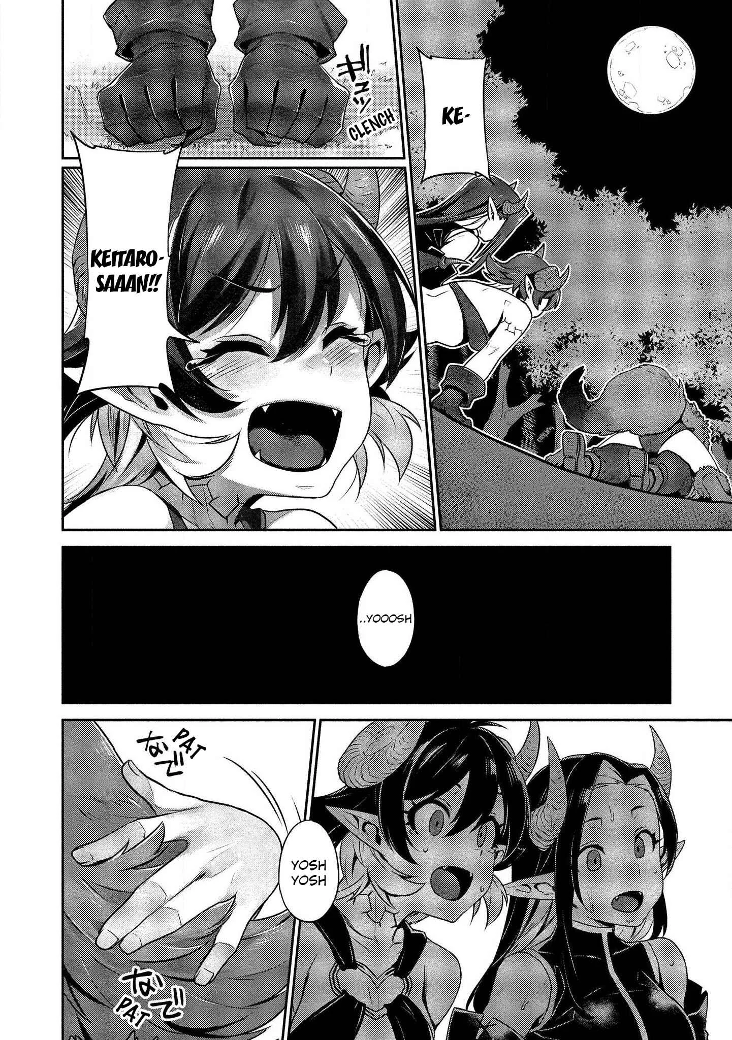 Isekai Seikatsu no Susume Chapter 4: The She-Wolf is Lonely - Page 19