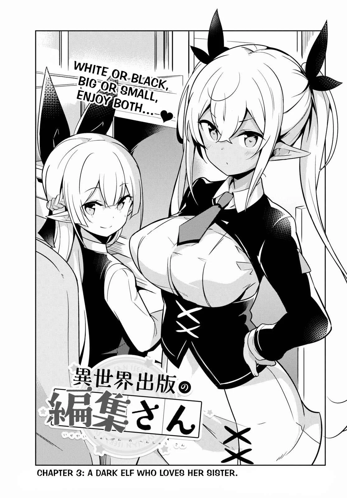 Isekai Shuppun no Henshuu-san Chapter 3: A dark elf who loves her sister - Page 4