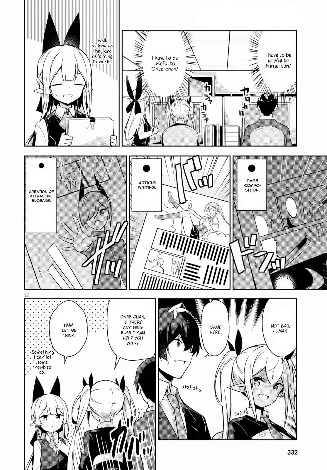 Isekai Shuppun no Henshuu-san Chapter 3: A dark elf who loves her sister - Page 13