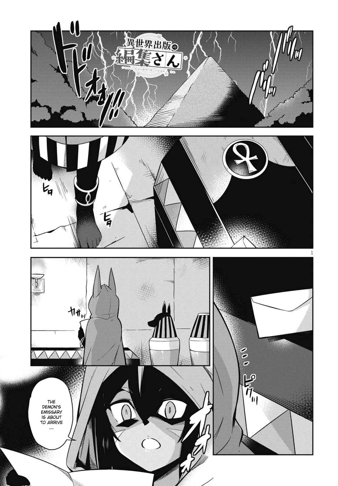 Isekai Shuppun no Henshuu-san Chapter 4: Reviving the mummy woman - Page 2