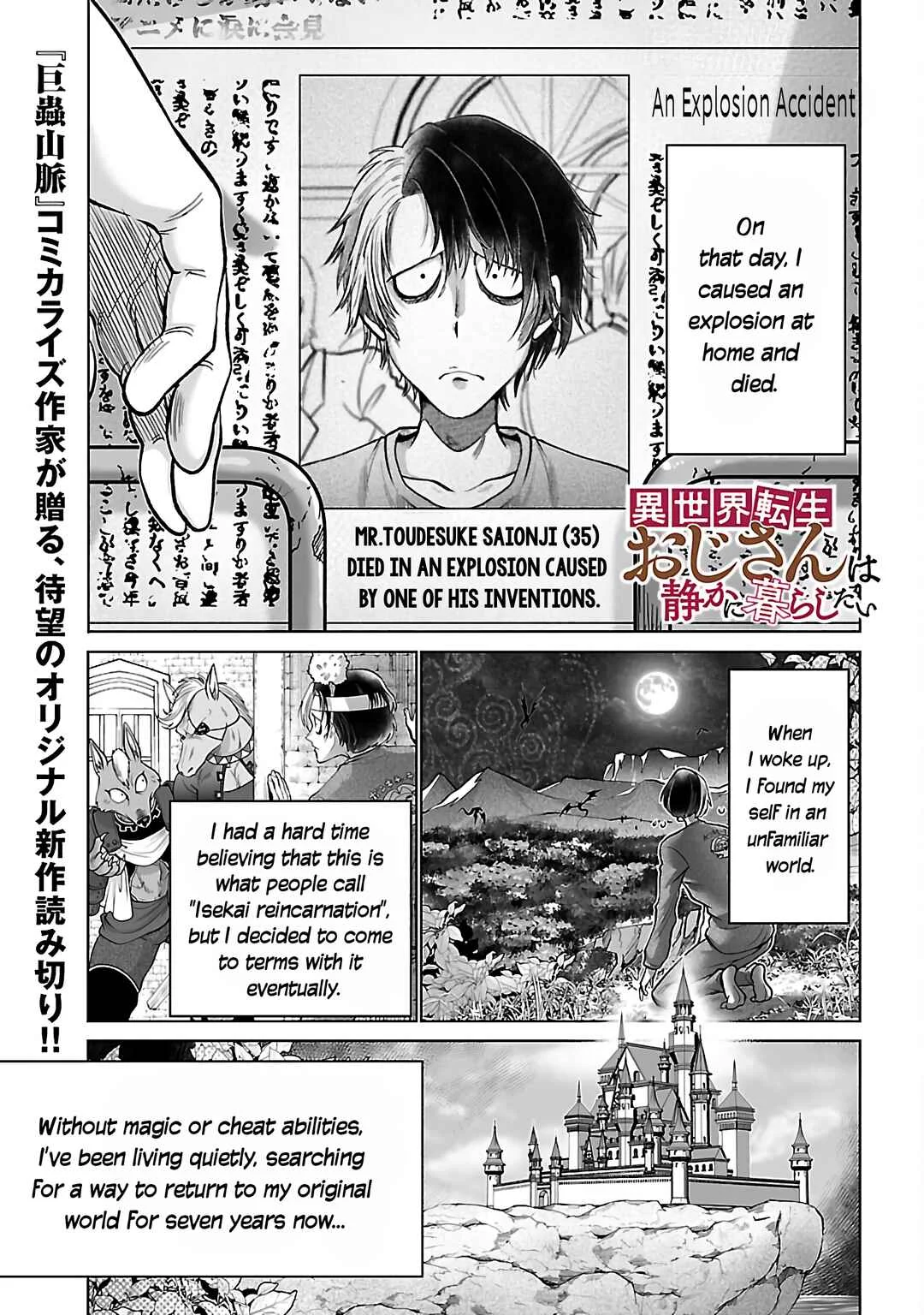 Isekai Tensei Ojisan wa Shizuka ni Kurashitai Chapter 1 - Page 3