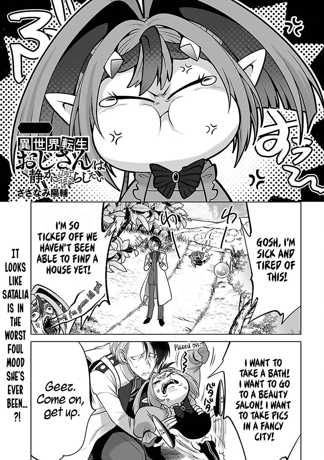 Isekai Tensei Ojisan wa Shizuka ni Kurashitai Chapter 4 - Page 4