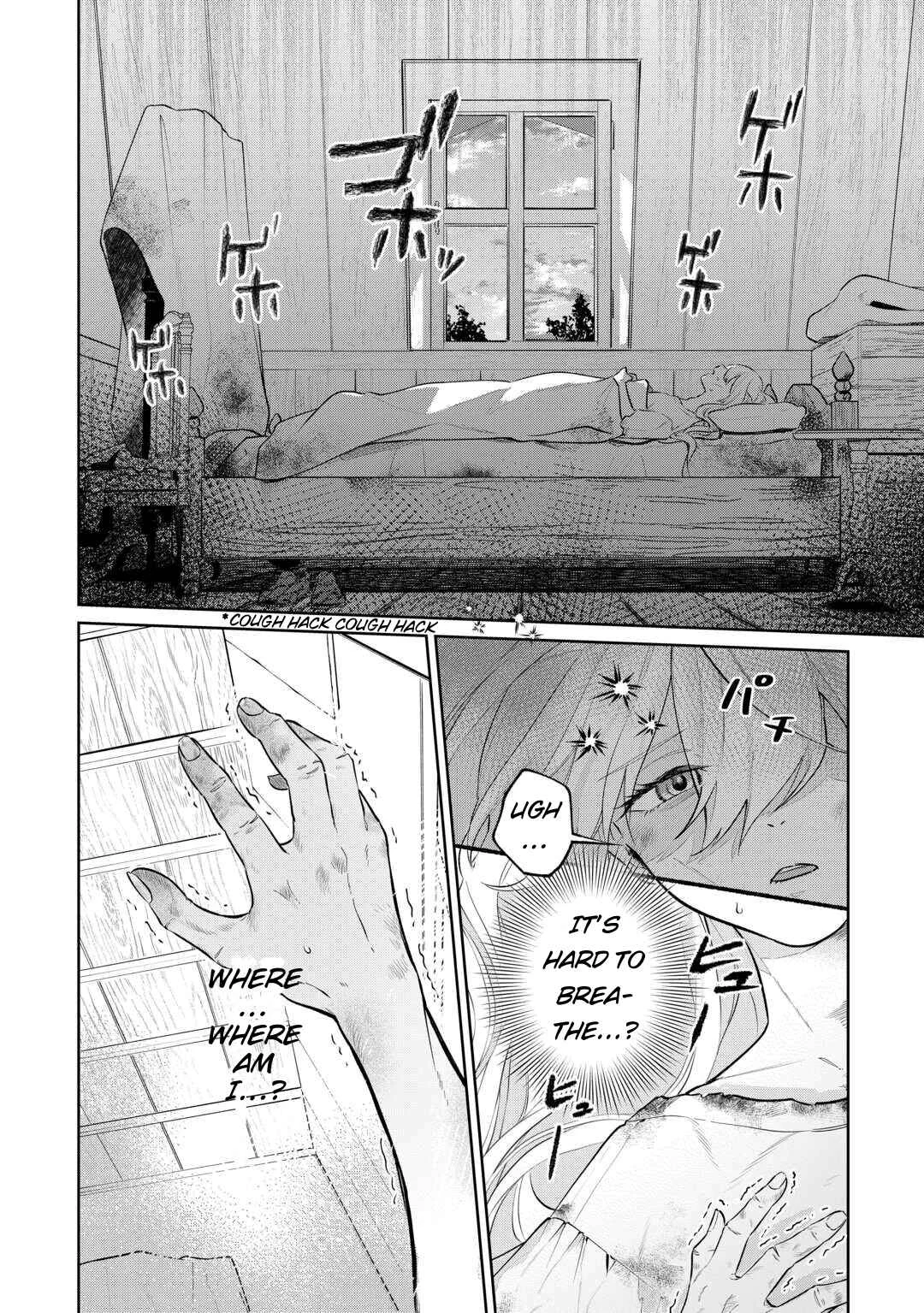 Isekai Tensei Reijou, Shuppon Suru Chapter 1 - Page 4