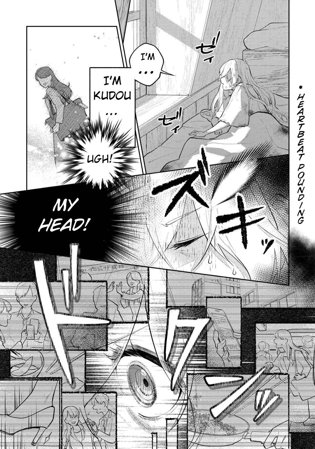 Isekai Tensei Reijou, Shuppon Suru Chapter 1 - Page 5