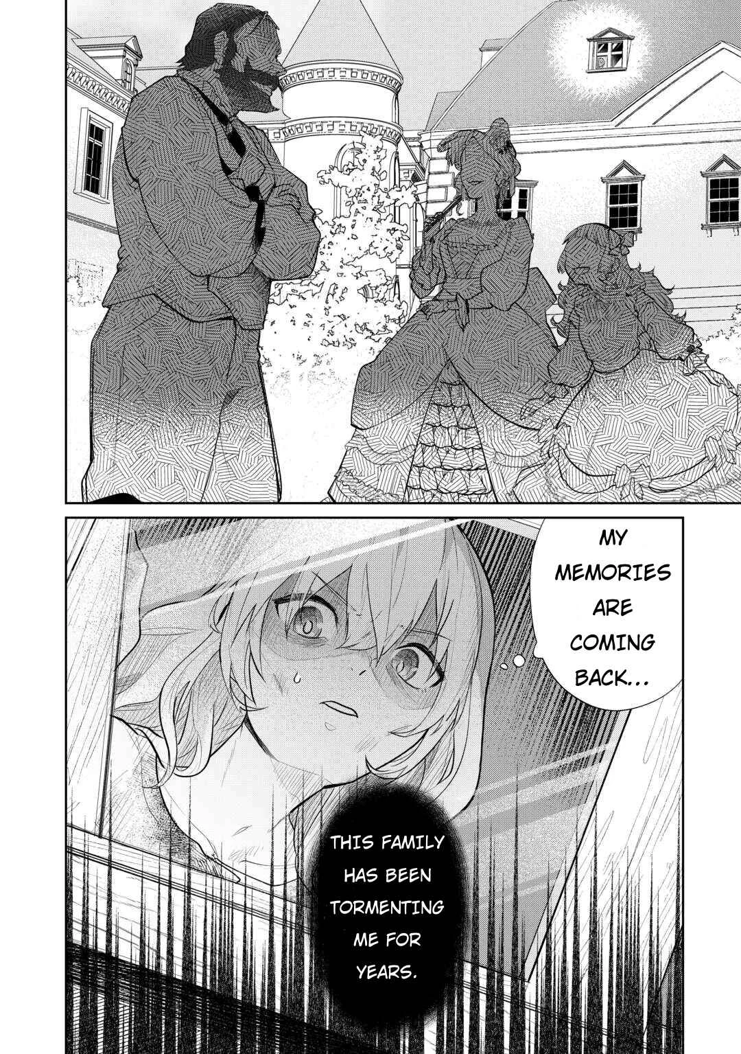 Isekai Tensei Reijou, Shuppon Suru Chapter 1 - Page 14
