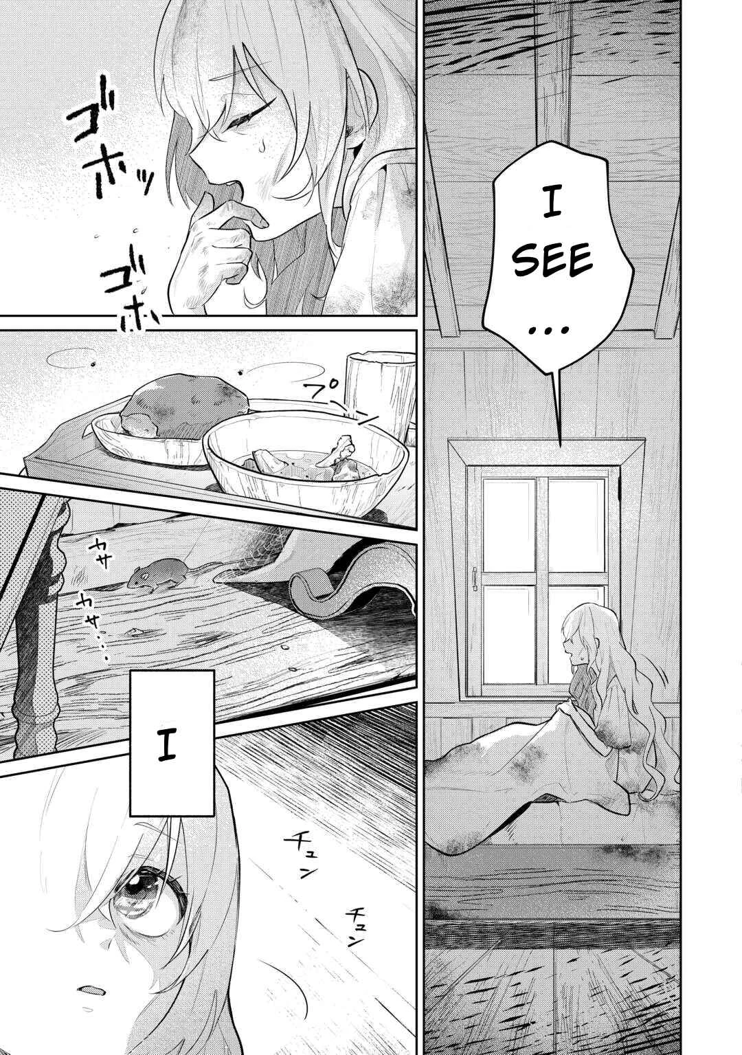 Isekai Tensei Reijou, Shuppon Suru Chapter 1 - Page 23
