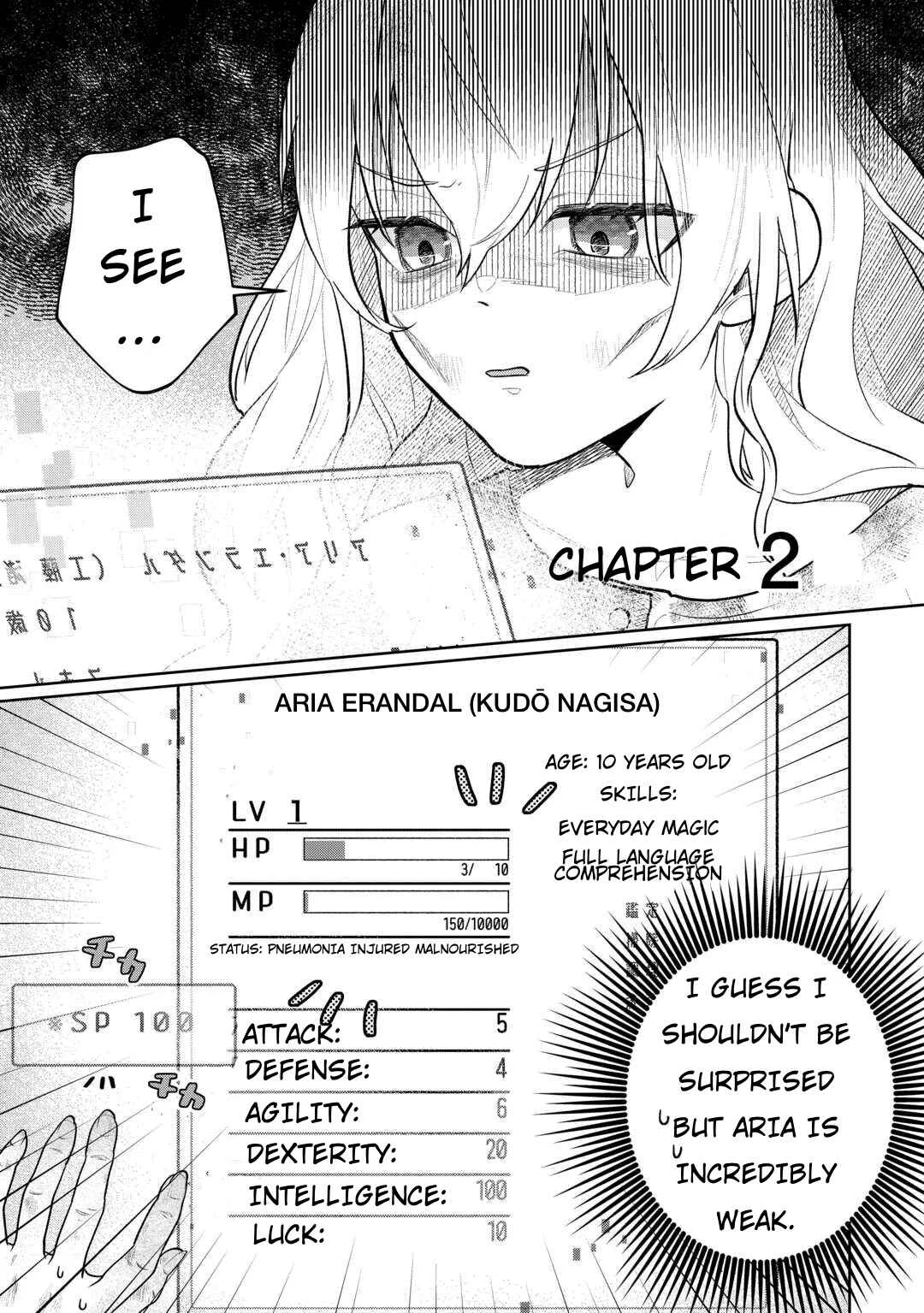 Isekai Tensei Reijou, Shuppon Suru Chapter 2 - Page 1