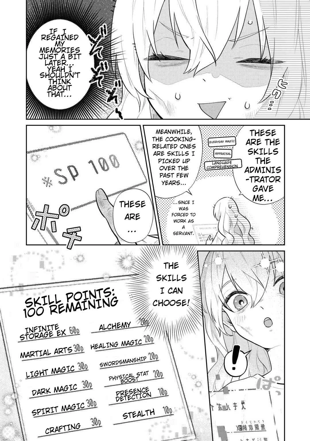 Isekai Tensei Reijou, Shuppon Suru Chapter 2 - Page 2