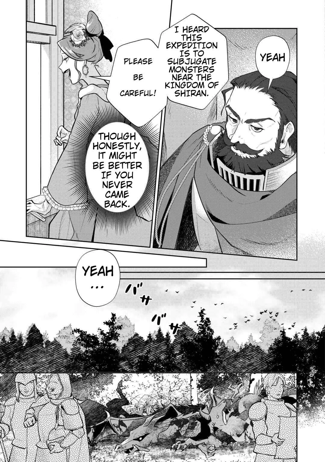 Isekai Tensei Reijou, Shuppon Suru Chapter 2 - Page 11
