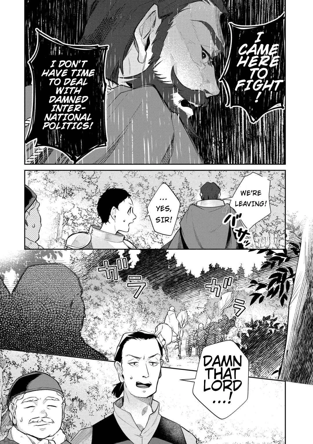 Isekai Tensei Reijou, Shuppon Suru Chapter 2 - Page 15