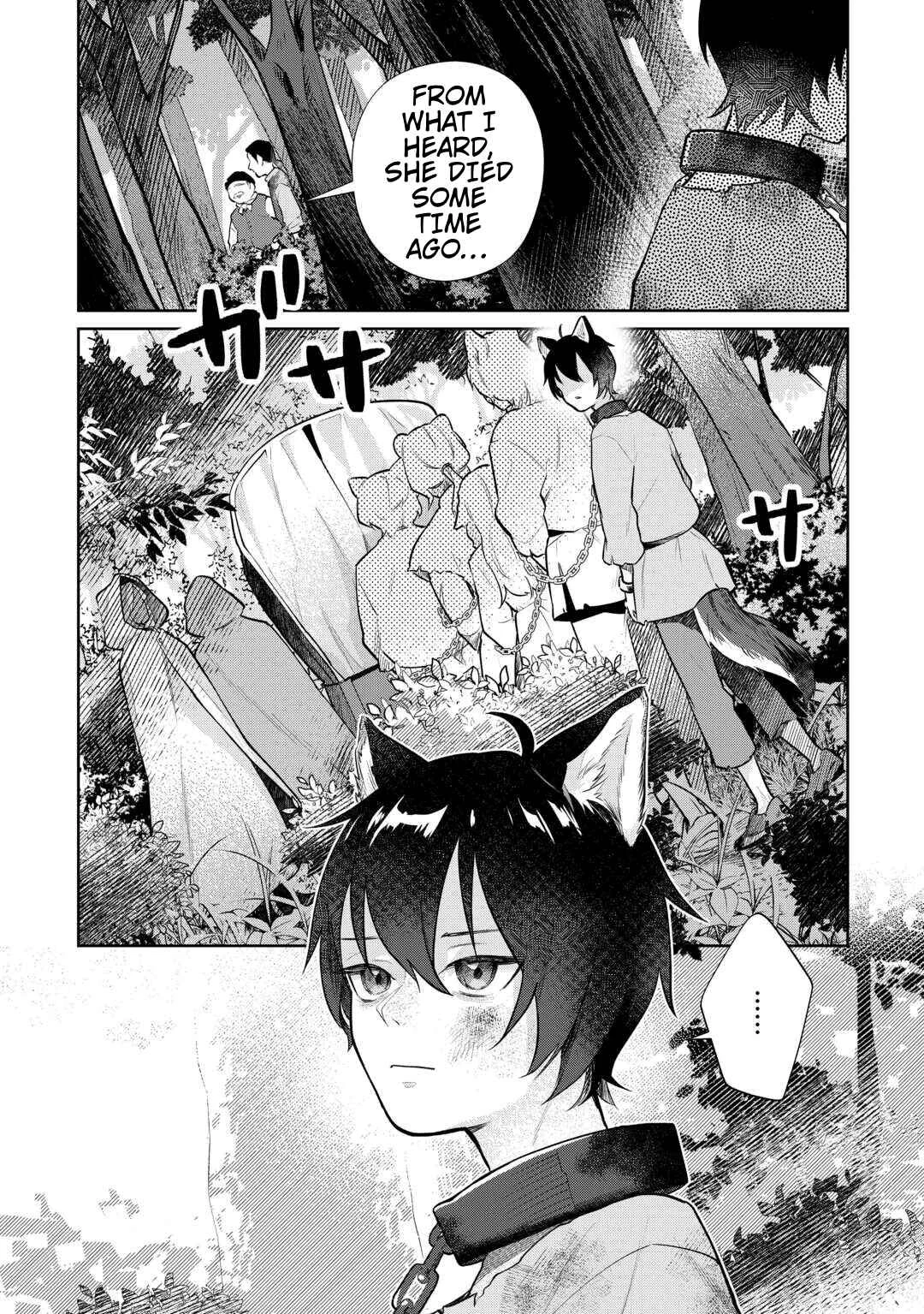Isekai Tensei Reijou, Shuppon Suru Chapter 2 - Page 17
