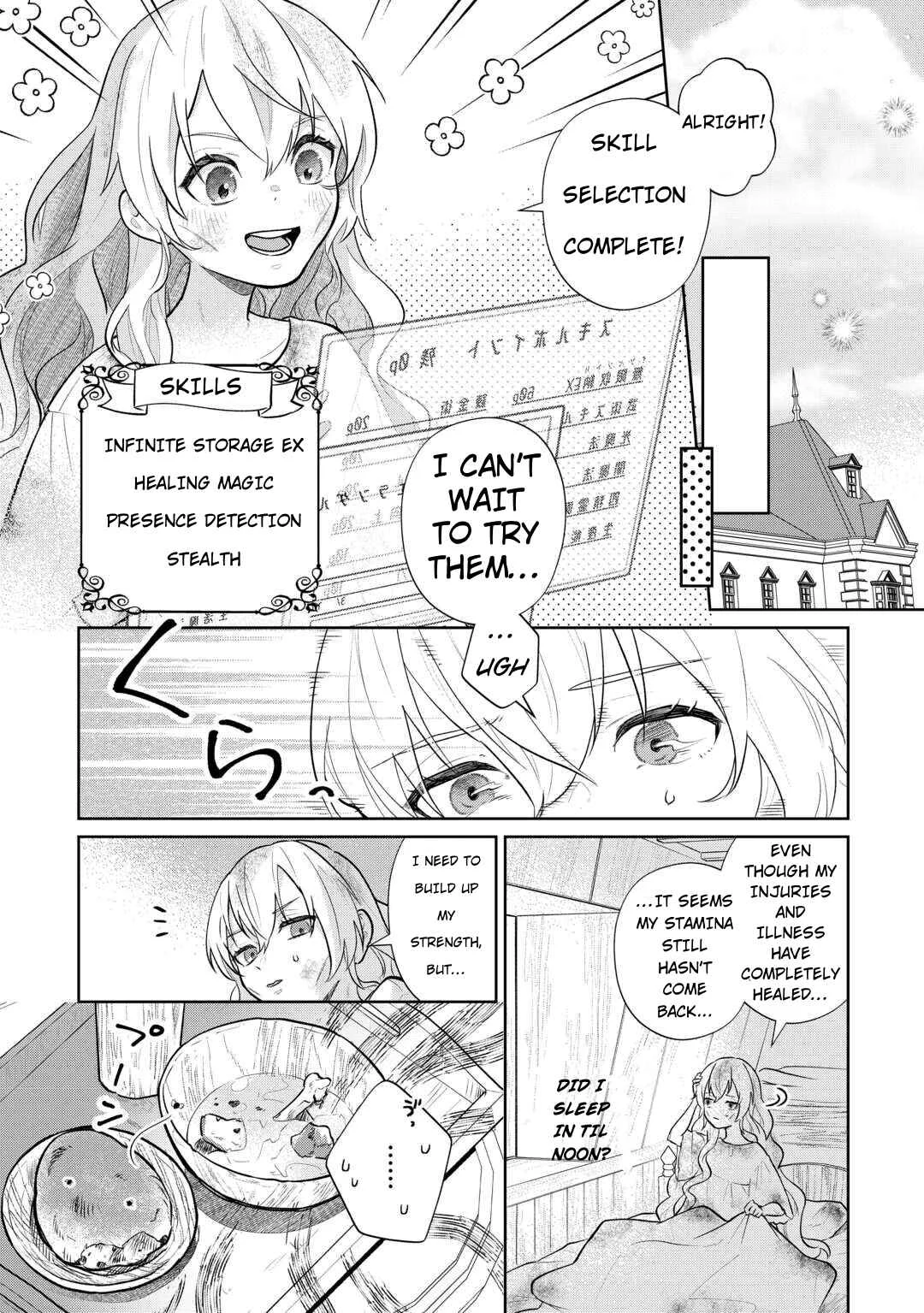 Isekai Tensei Reijou, Shuppon Suru Chapter 2 - Page 18