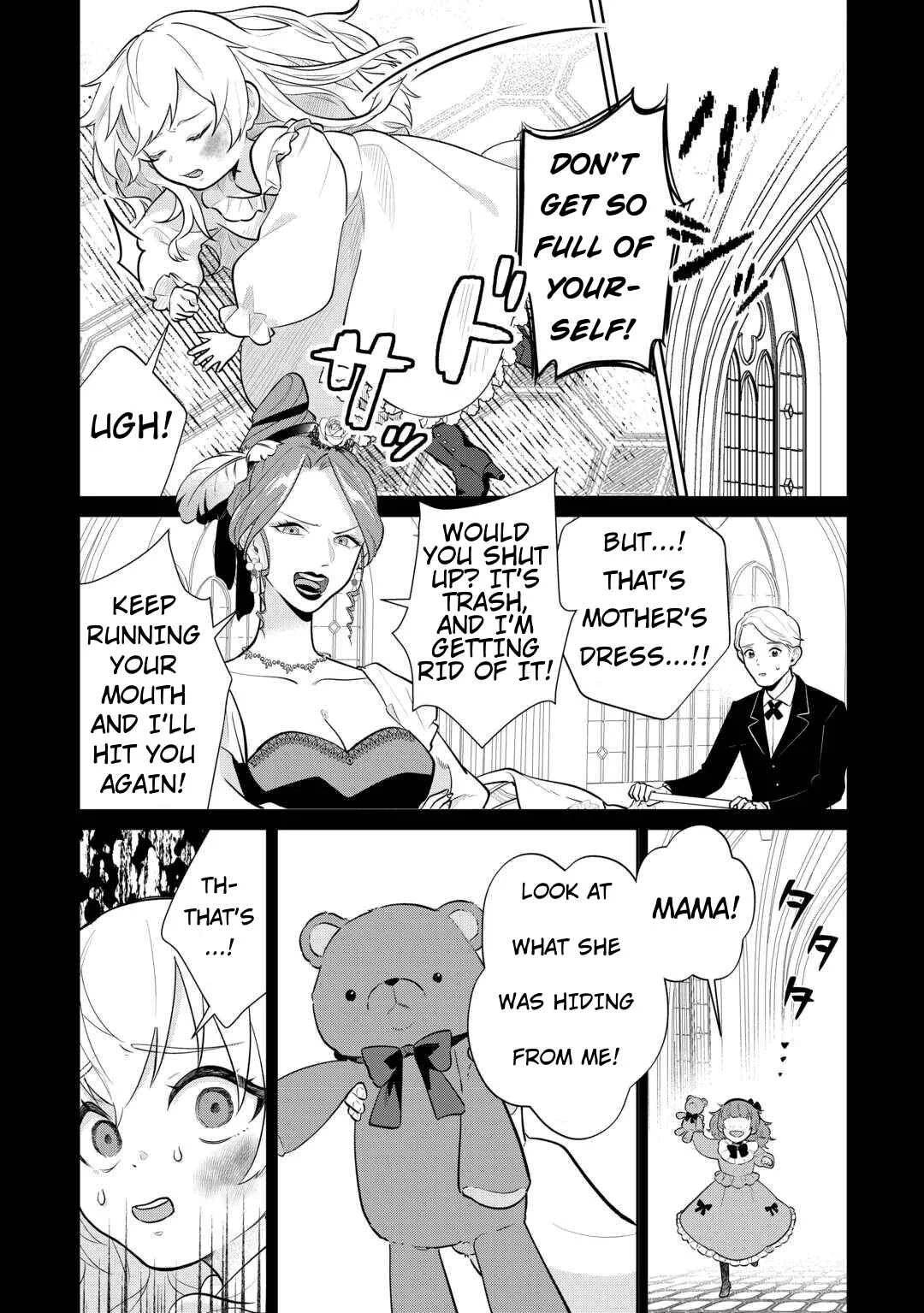 Isekai Tensei Reijou, Shuppon Suru Chapter 3 - Page 6
