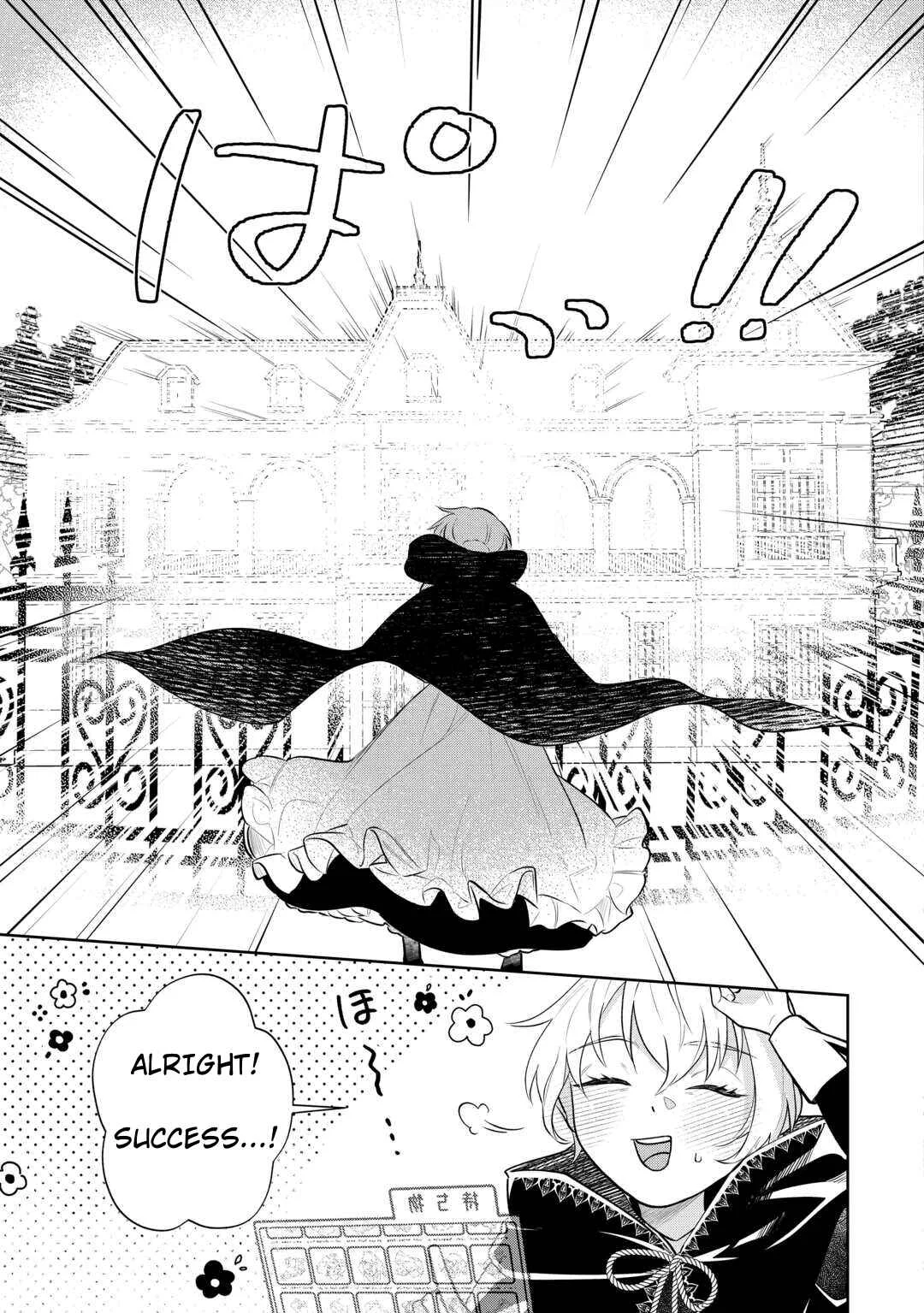 Isekai Tensei Reijou, Shuppon Suru Chapter 5 - Page 3