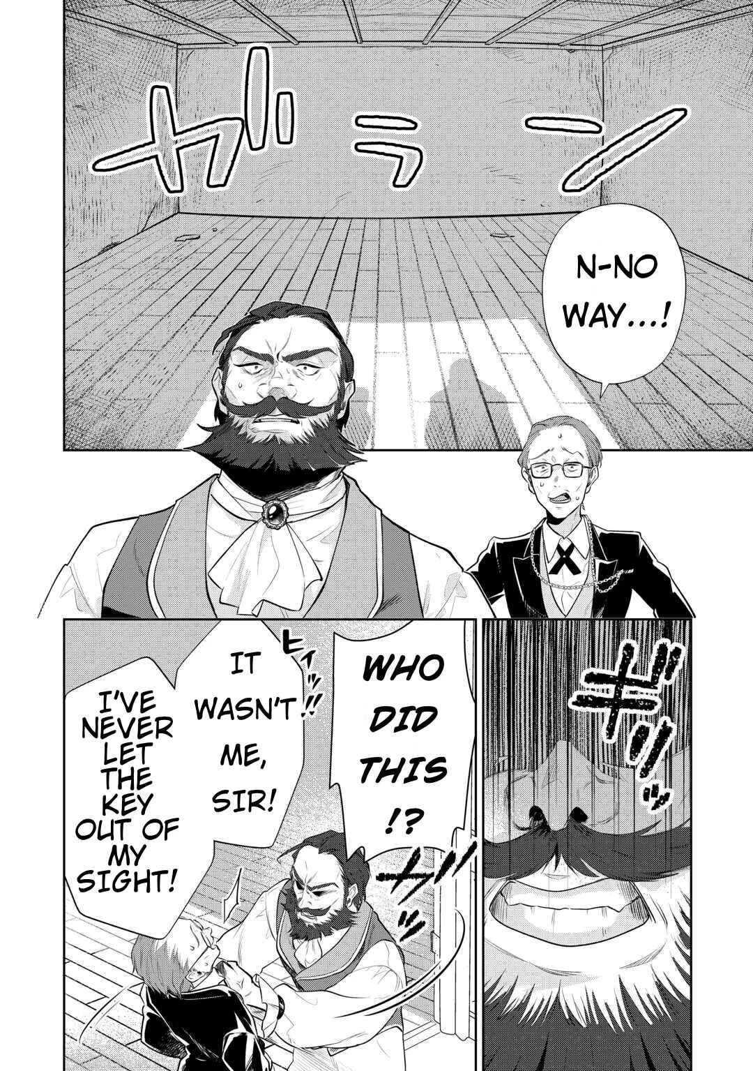 Isekai Tensei Reijou, Shuppon Suru Chapter 5 - Page 13