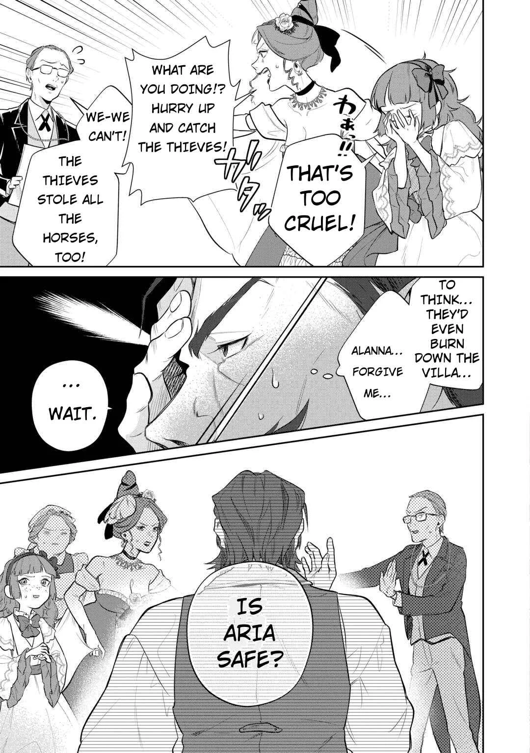 Isekai Tensei Reijou, Shuppon Suru Chapter 5 - Page 16