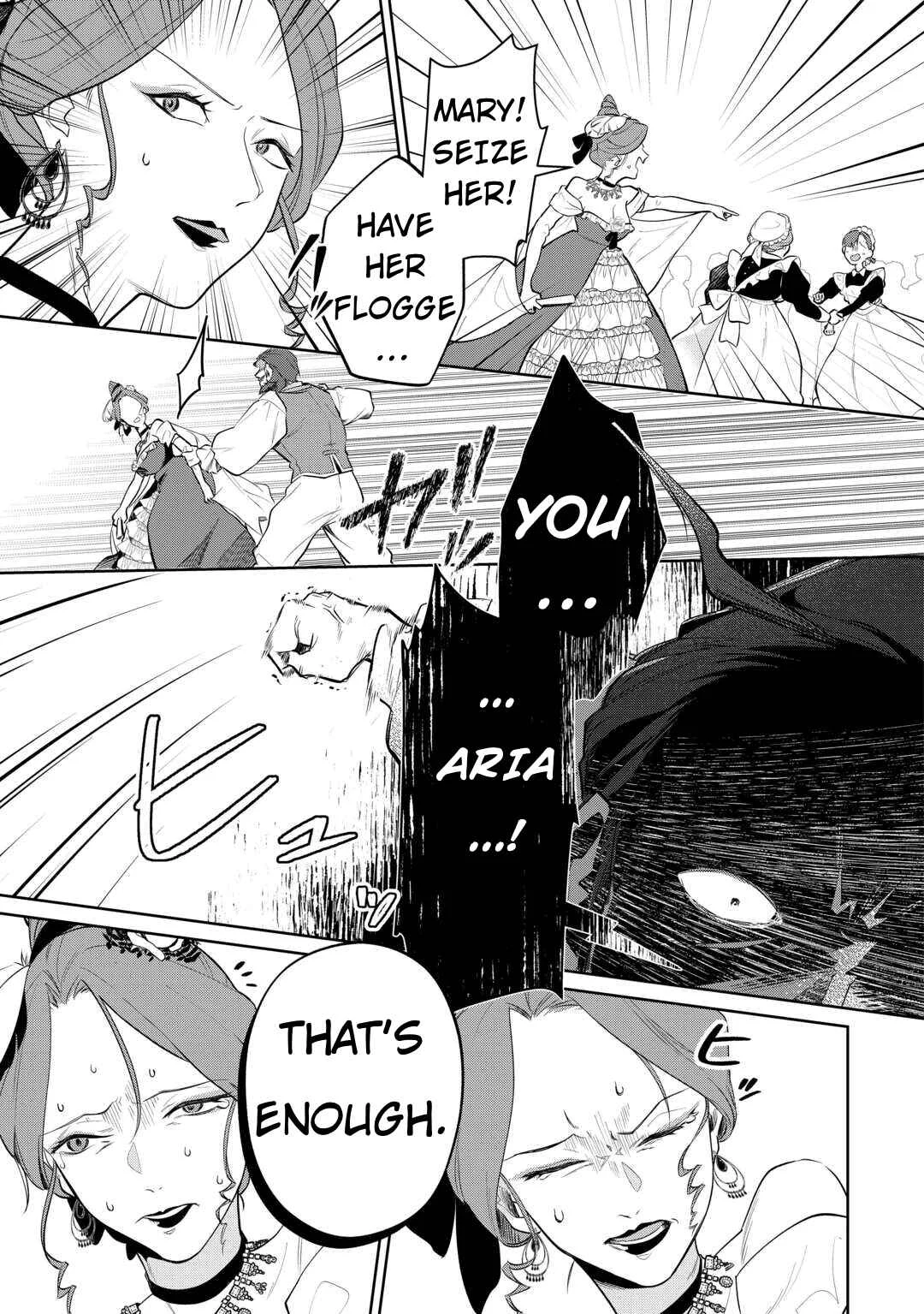 Isekai Tensei Reijou, Shuppon Suru Chapter 5 - Page 22
