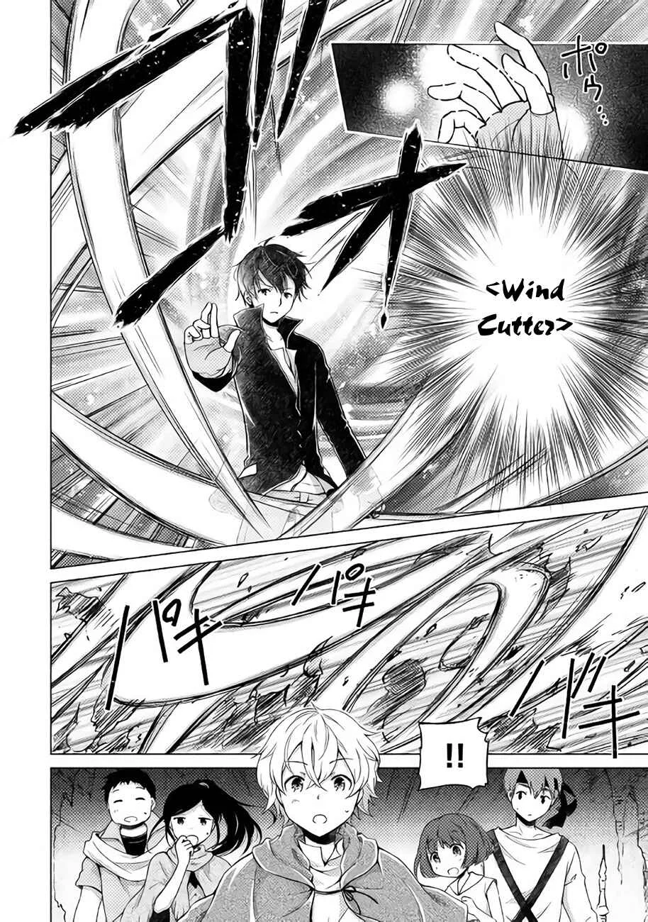 Isekai Yururi Kikou Chapter 5: Rules of an Adventurer - Page 6
