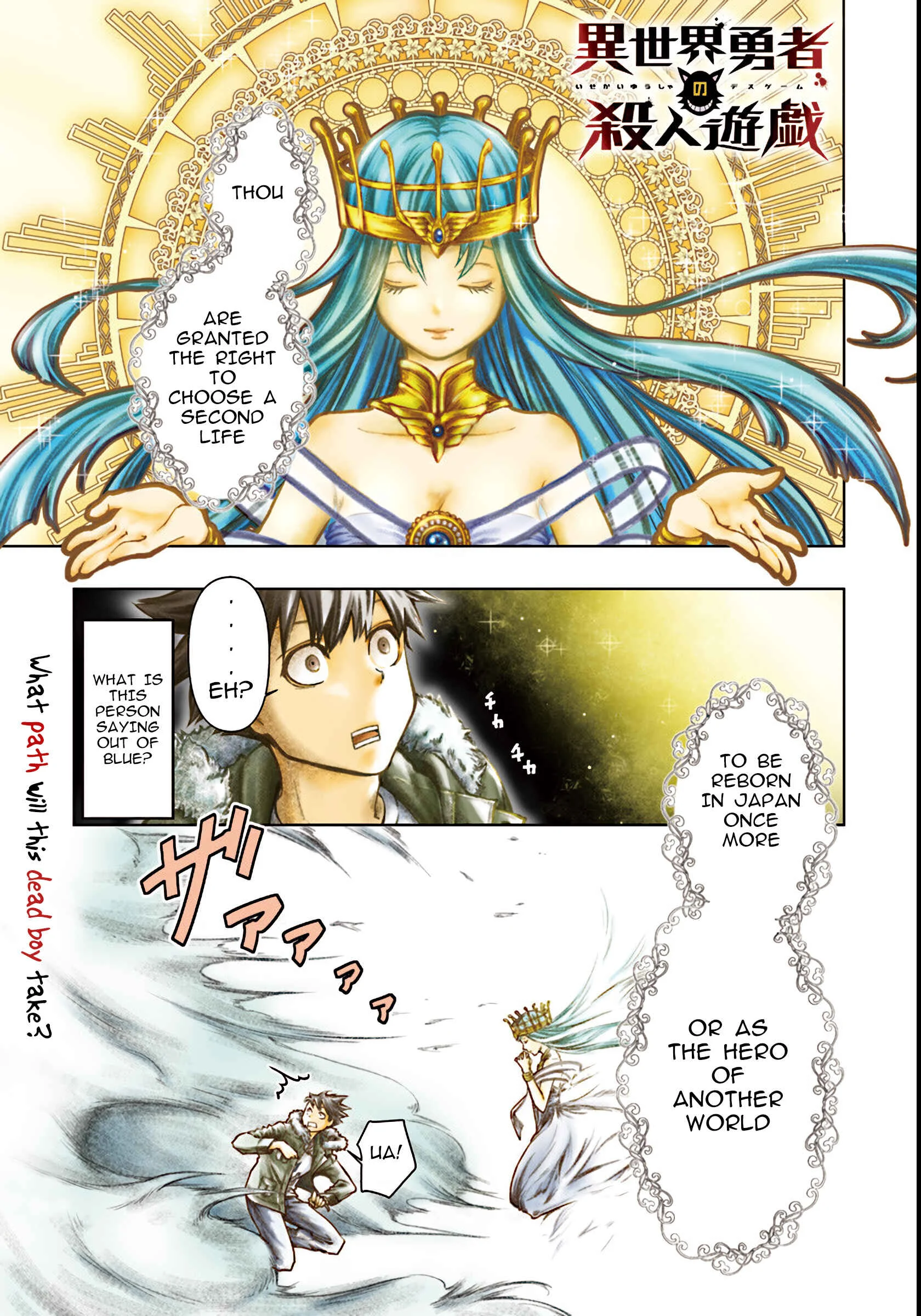 Isekai Yuusha no Death Game Chapter 1: Another World Heroes Gathered - Page 1