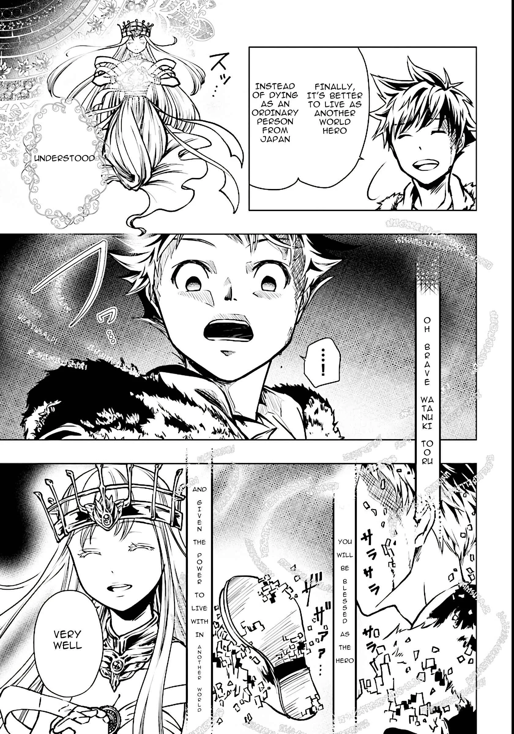 Isekai Yuusha no Death Game Chapter 1: Another World Heroes Gathered - Page 9