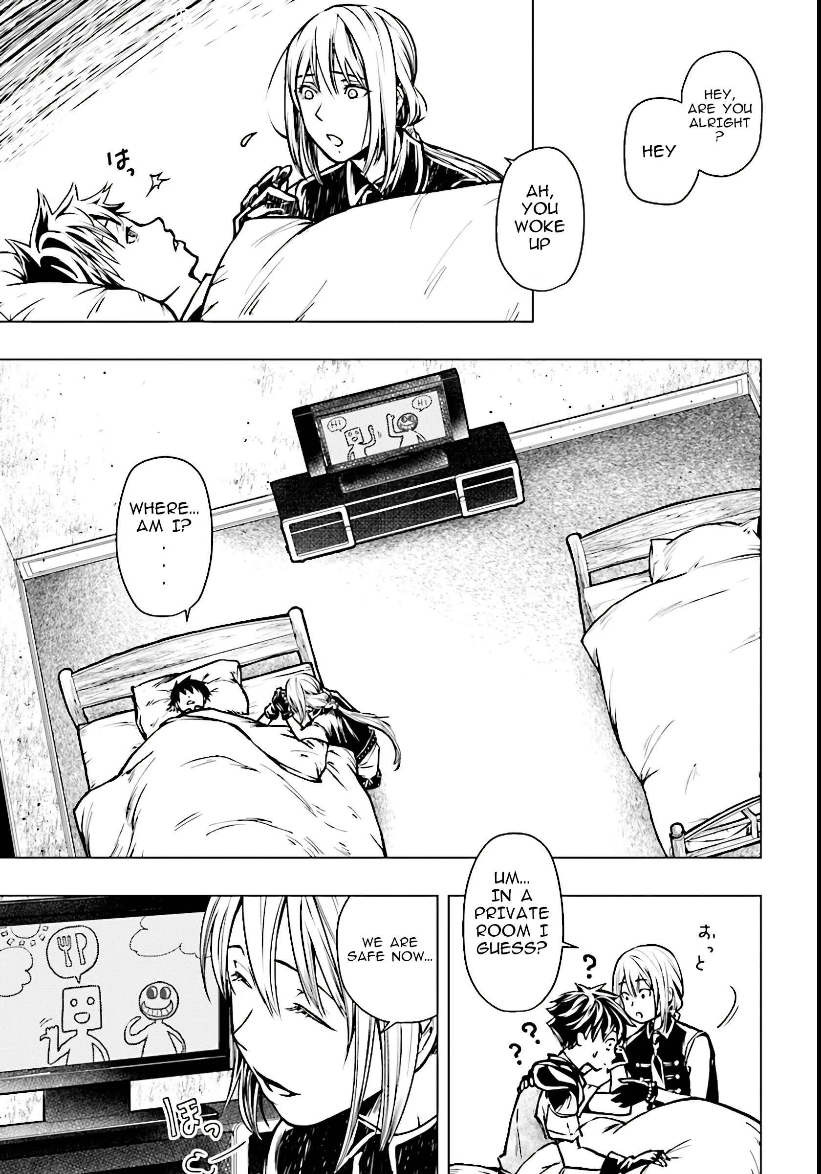 Isekai Yuusha no Death Game Chapter 1: Another World Heroes Gathered - Page 13