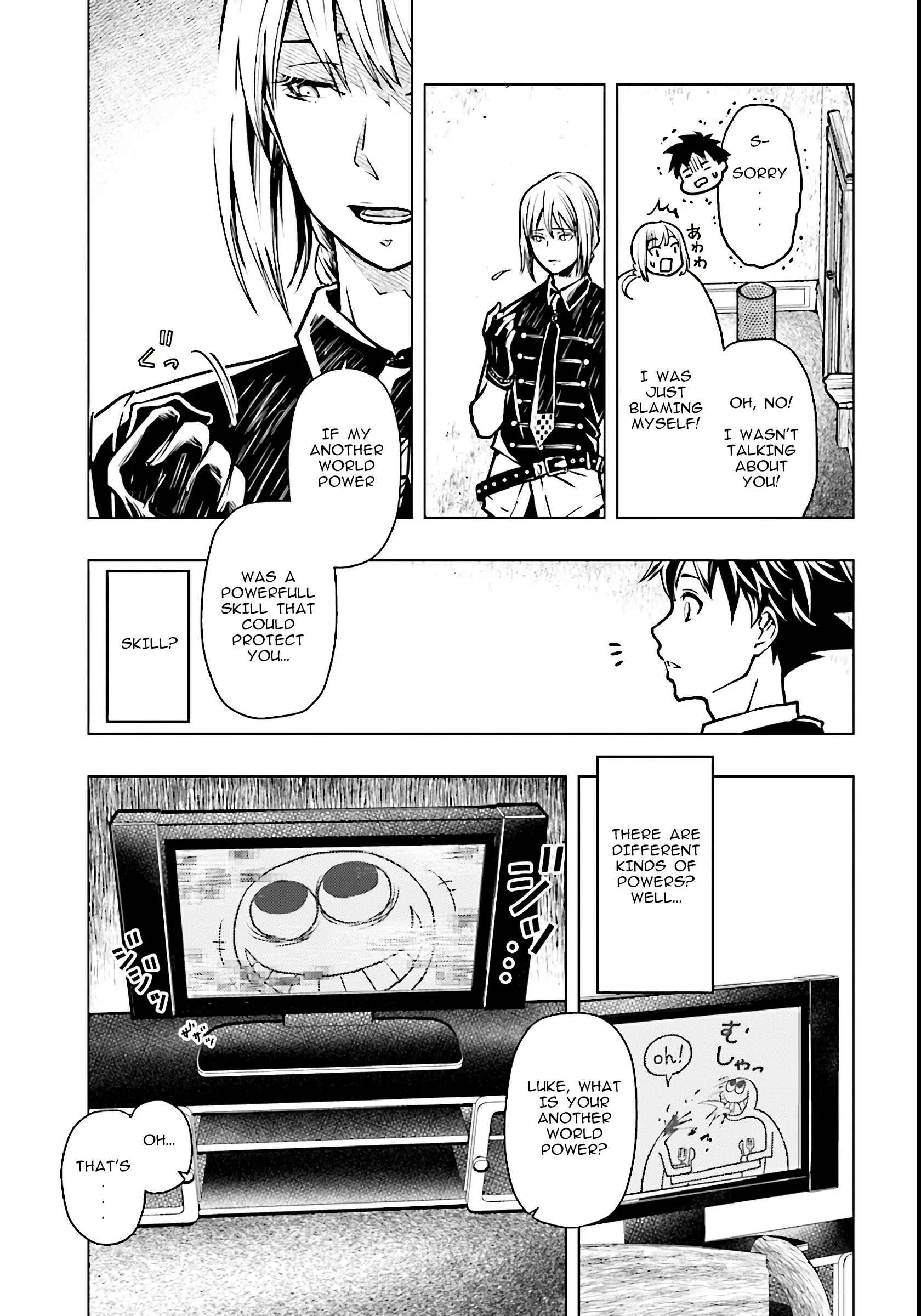 Isekai Yuusha no Death Game Chapter 1: Another World Heroes Gathered - Page 17