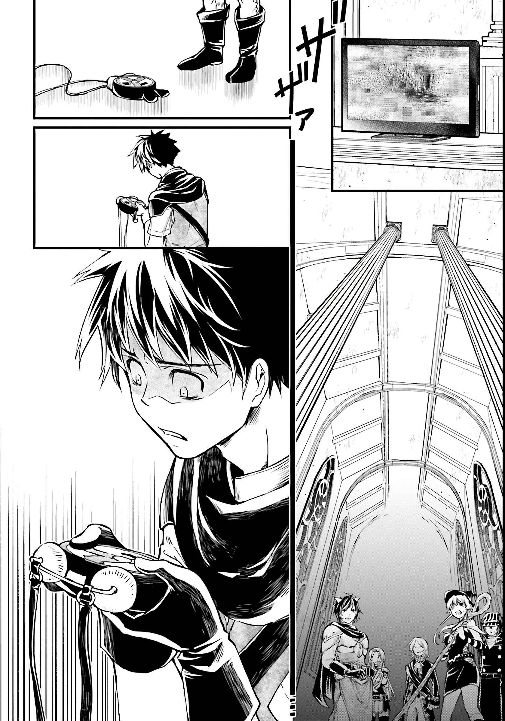 Isekai Yuusha no Death Game Chapter 2: First Victim - Page 14