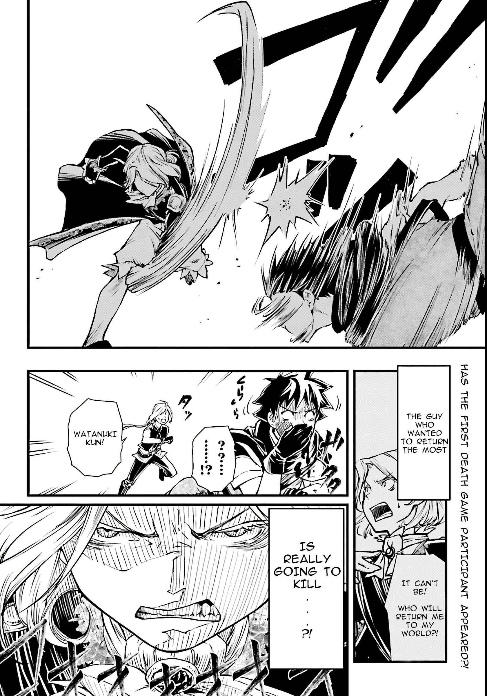 Isekai Yuusha no Death Game Chapter 2: First Victim - Page 29