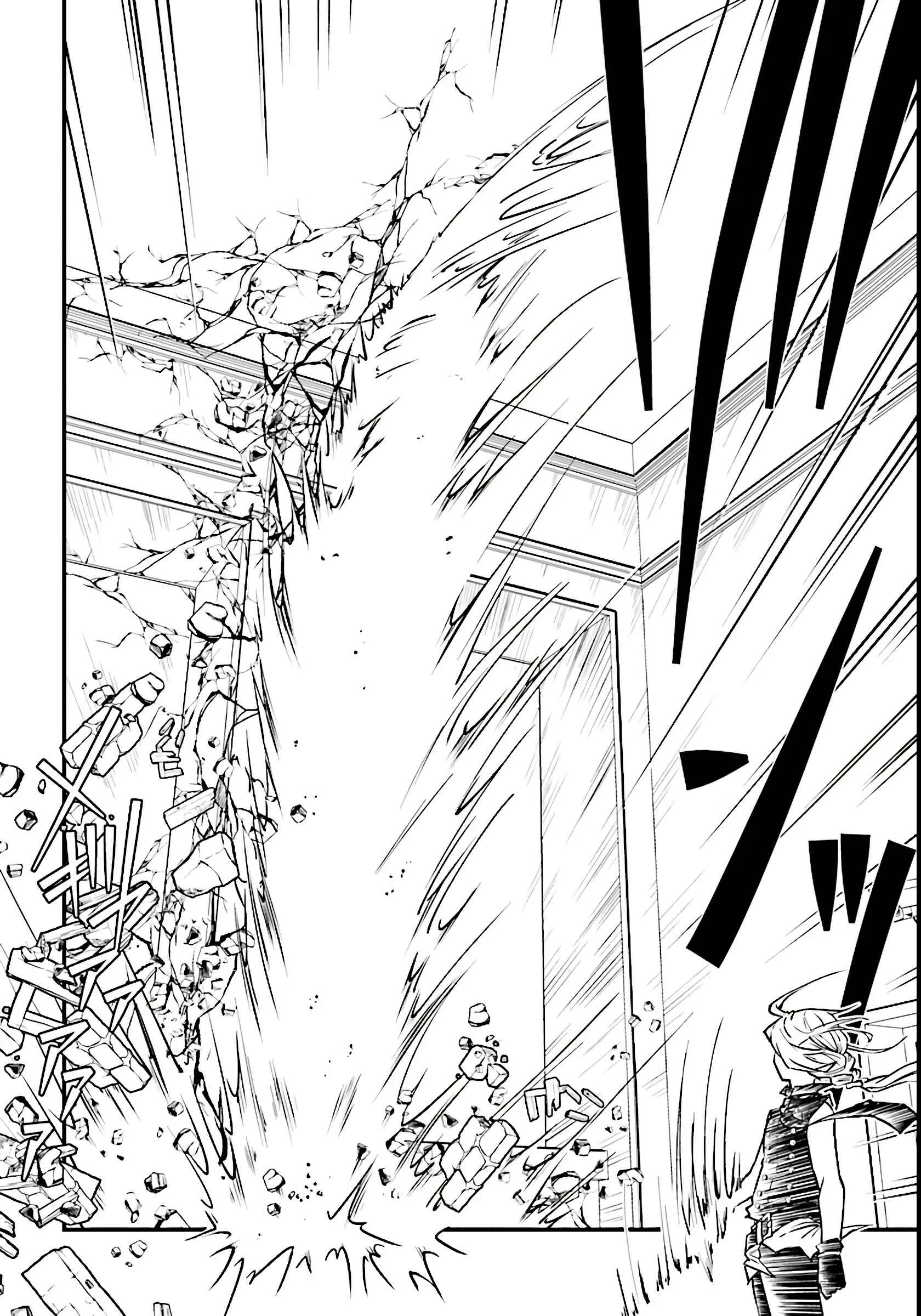 Isekai Yuusha no Death Game Chapter 3: Amazing Another World Ability - Page 24