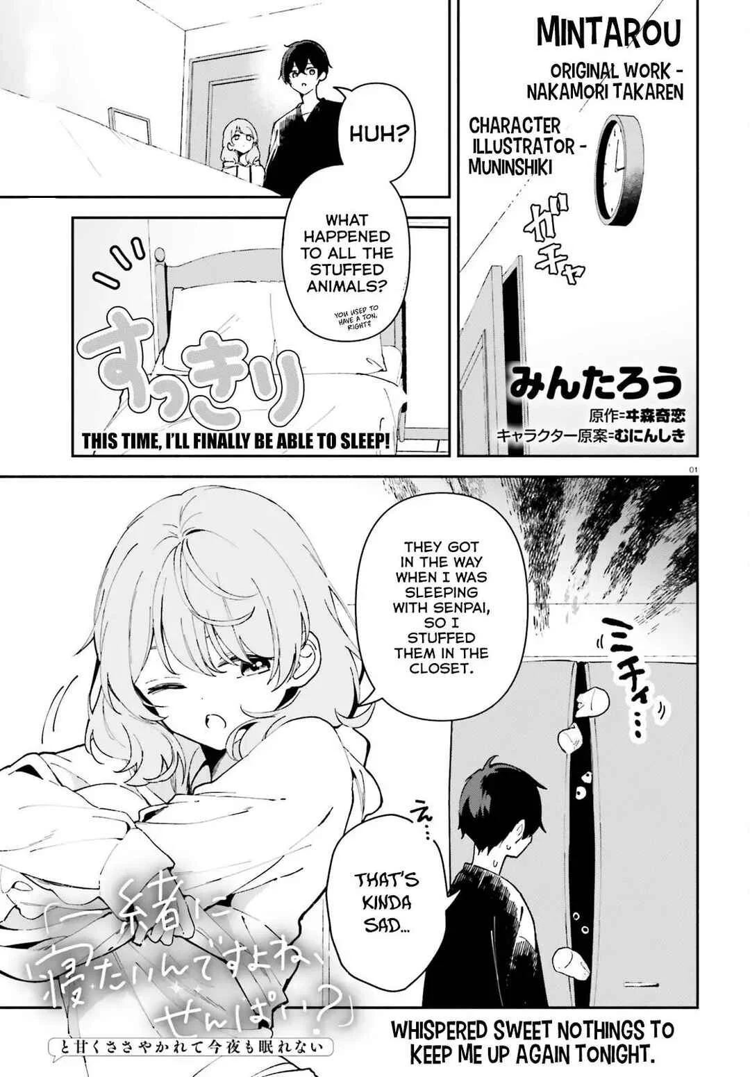 "Issho ni Netaindesu yo Ne, Senpai?" to Amaku Sasayakarete Kon'ya mo Nemurenai Chapter 3 - Page 2