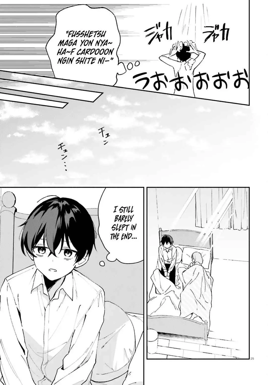 "Issho ni Netaindesu yo Ne, Senpai?" to Amaku Sasayakarete Kon'ya mo Nemurenai Chapter 3 - Page 26