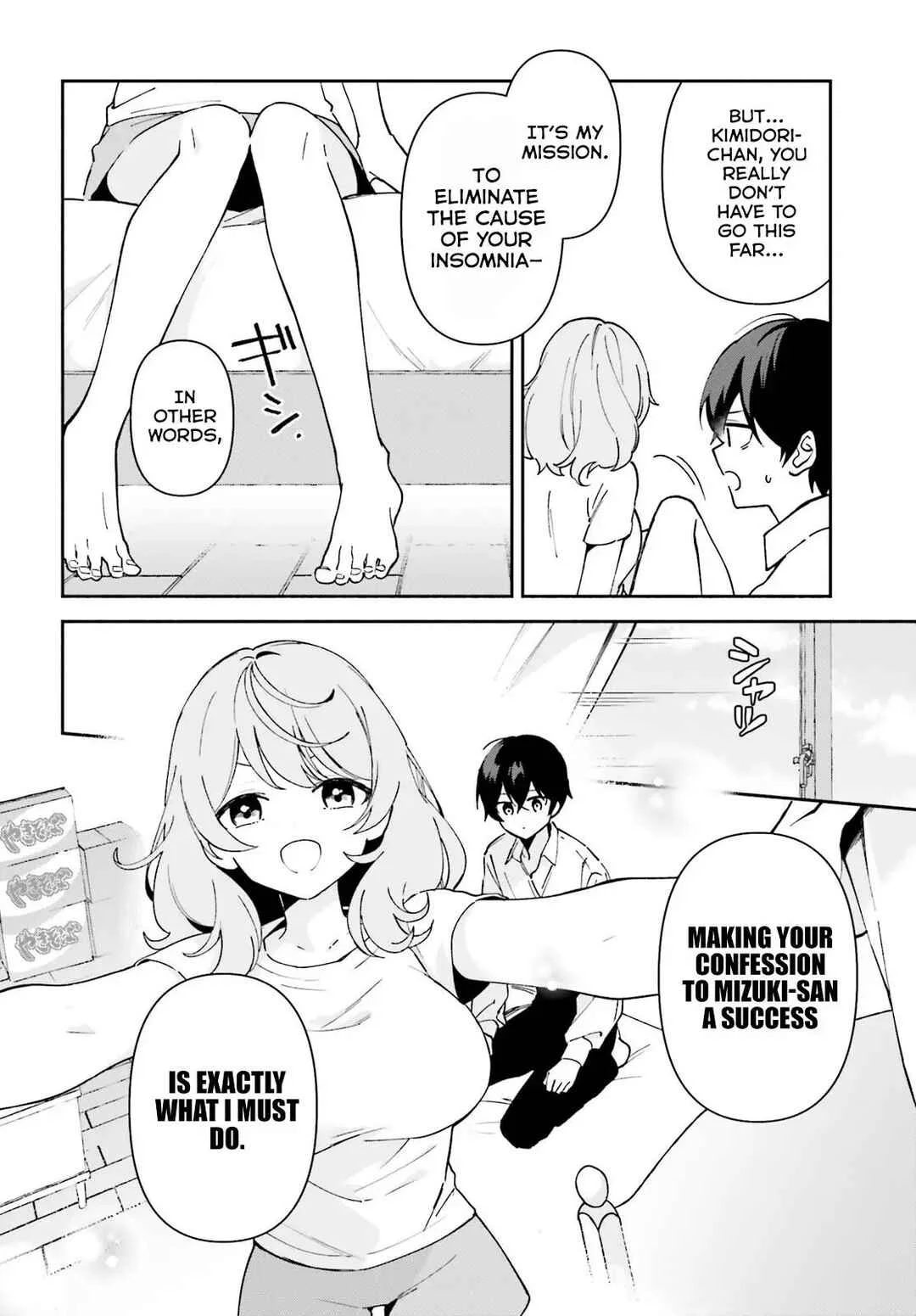 "Issho ni Netaindesu yo Ne, Senpai?" to Amaku Sasayakarete Kon'ya mo Nemurenai Chapter 4 - Page 5