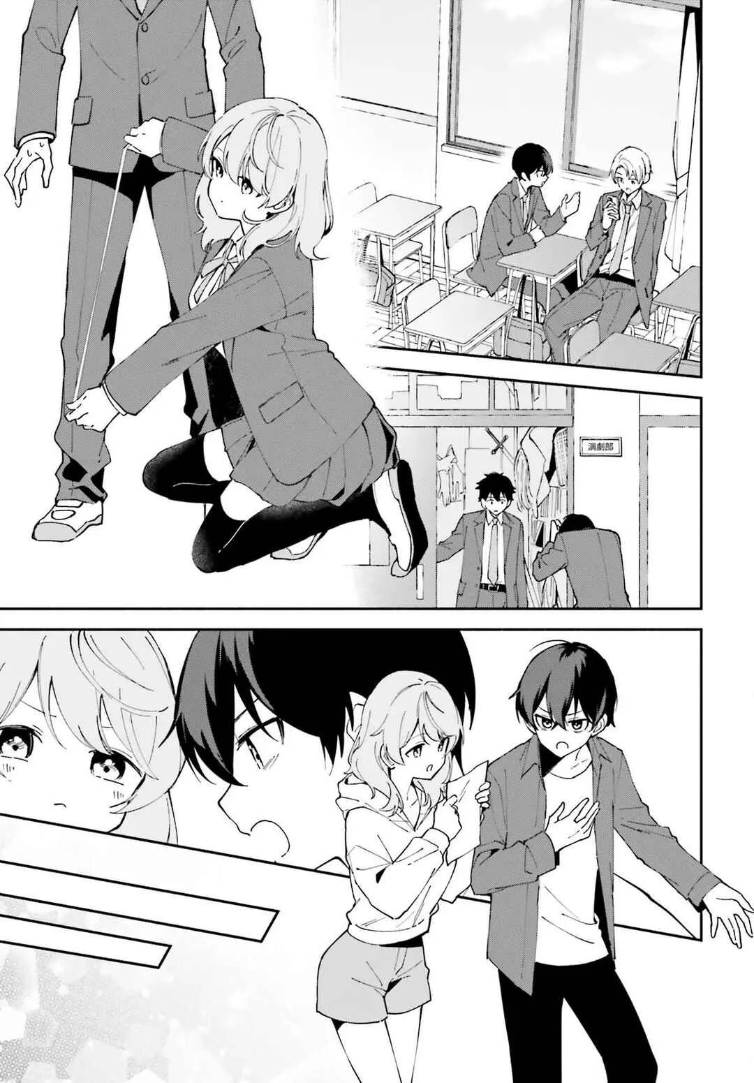 "Issho ni Netaindesu yo Ne, Senpai?" to Amaku Sasayakarete Kon'ya mo Nemurenai Chapter 4 - Page 8